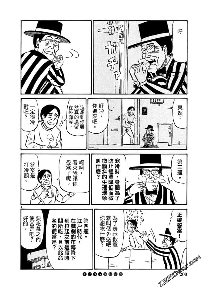 Page 199