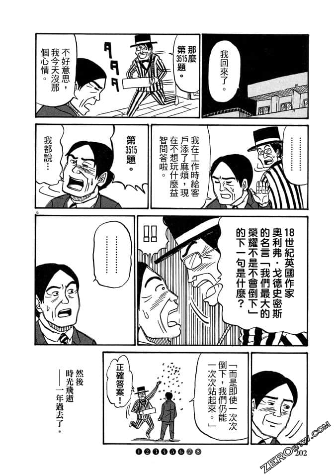 Page 201