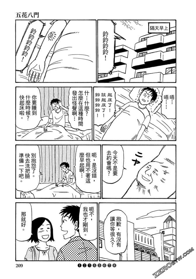 Page 208