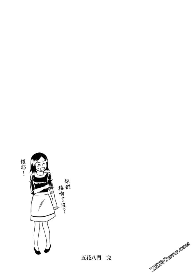 Page 214