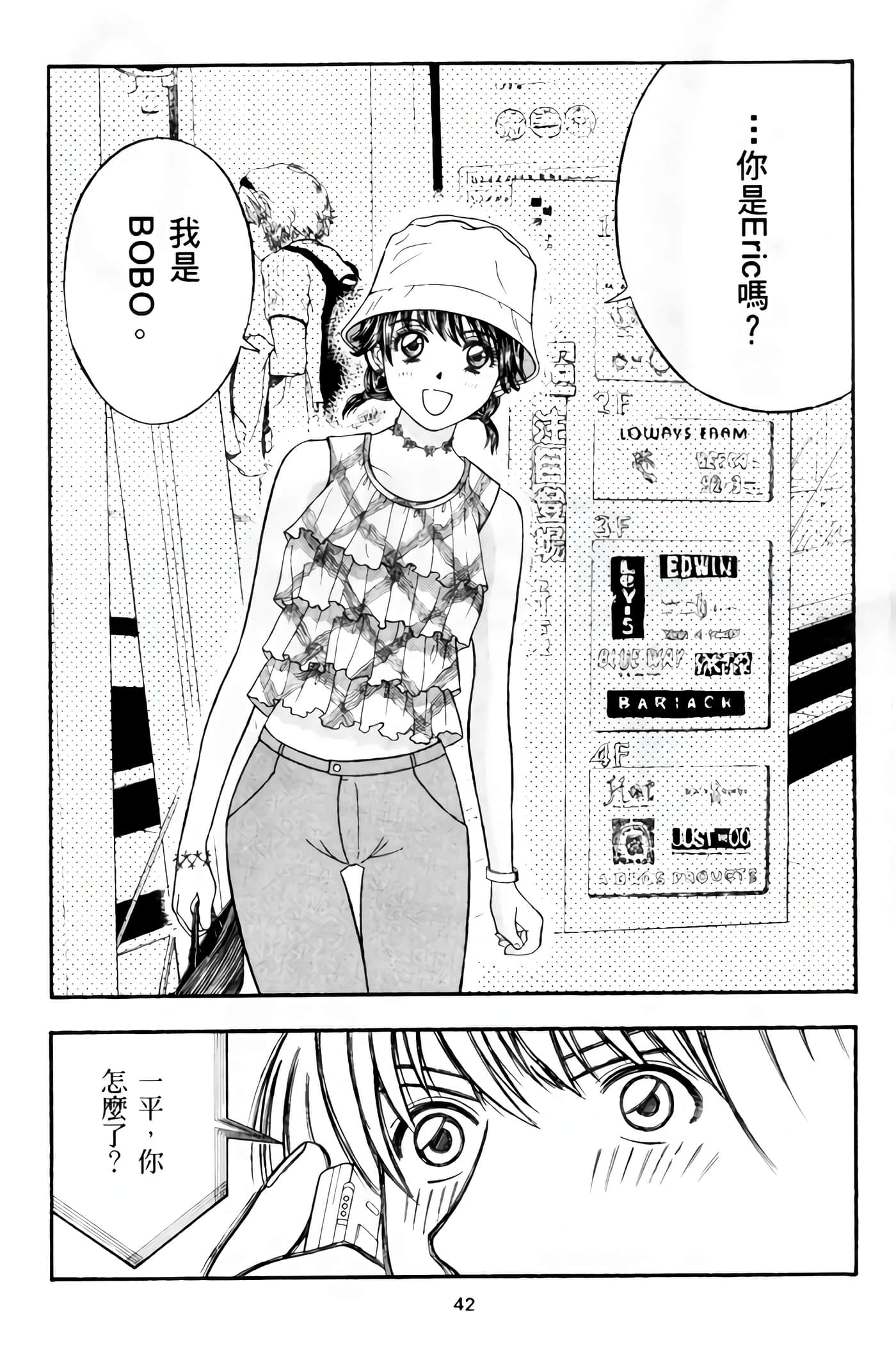 Page 44