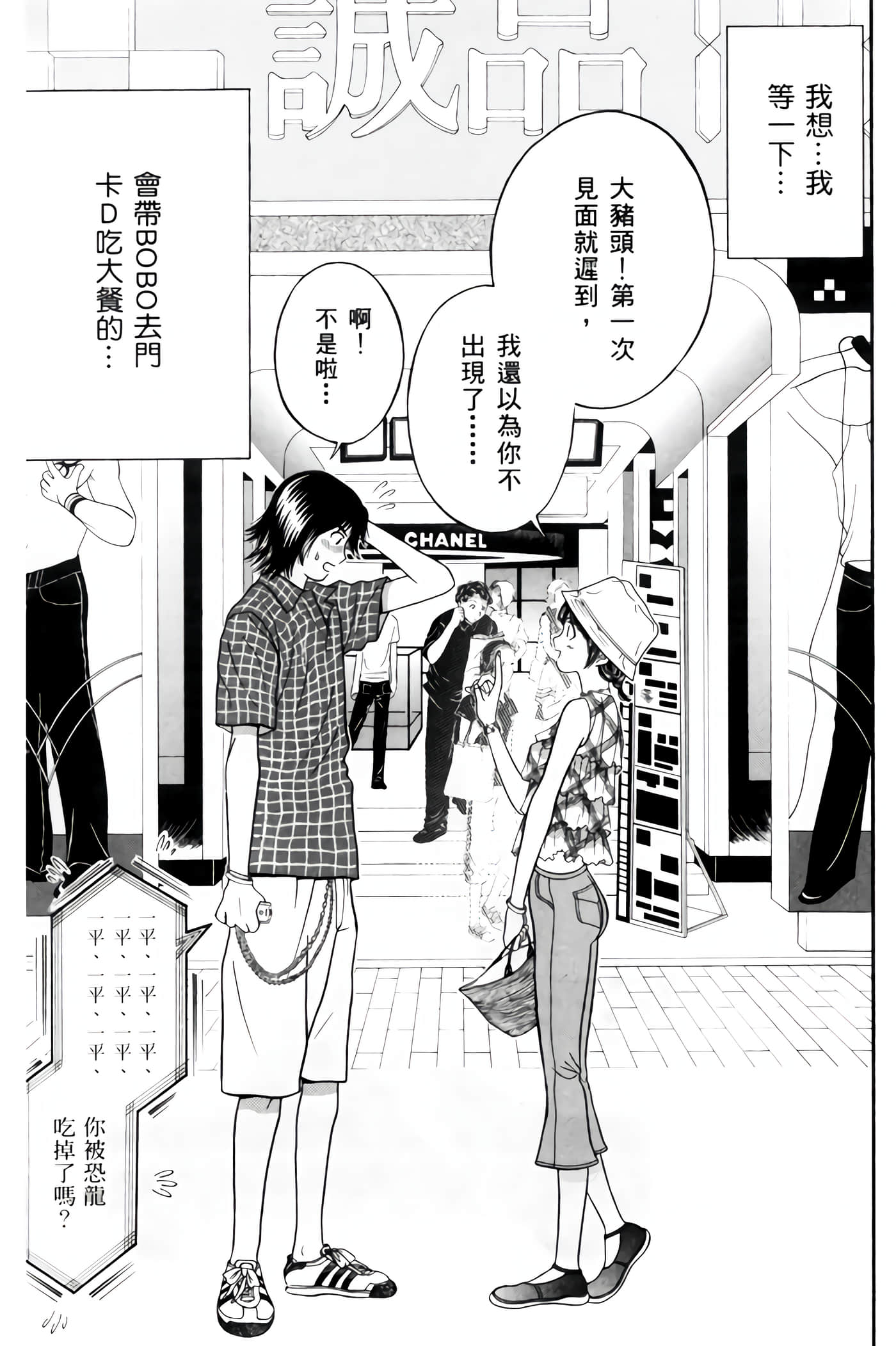 Page 45