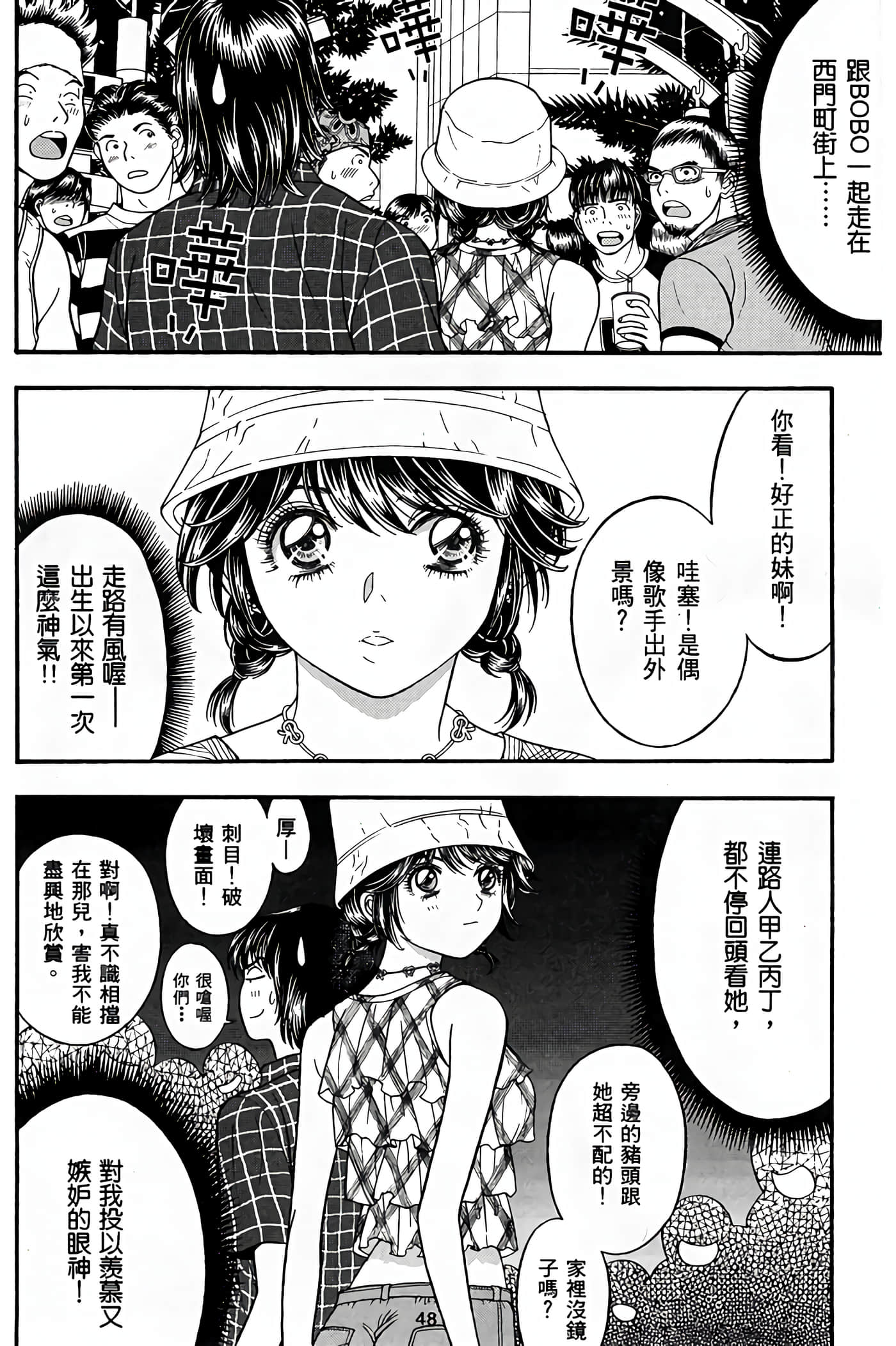 Page 50