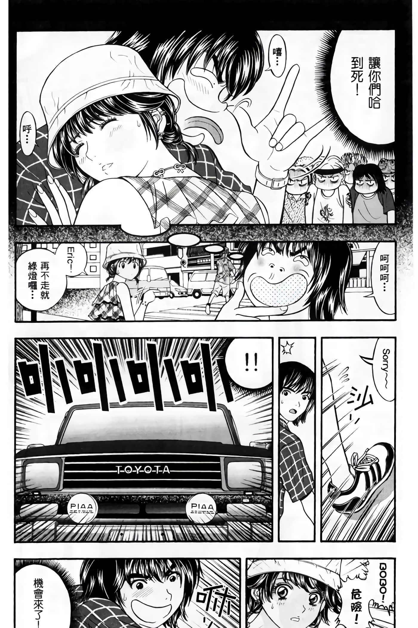 Page 53