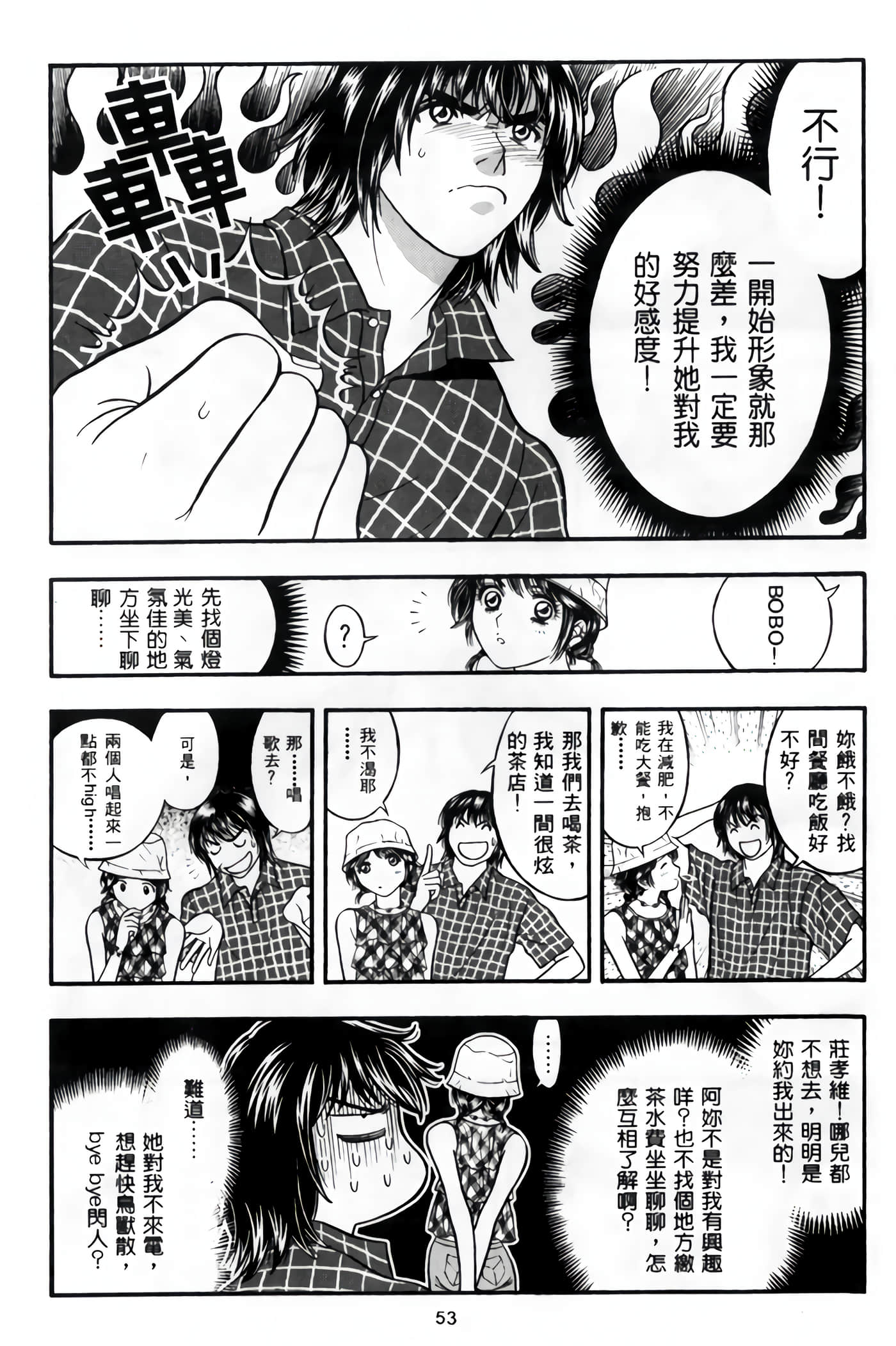 Page 55