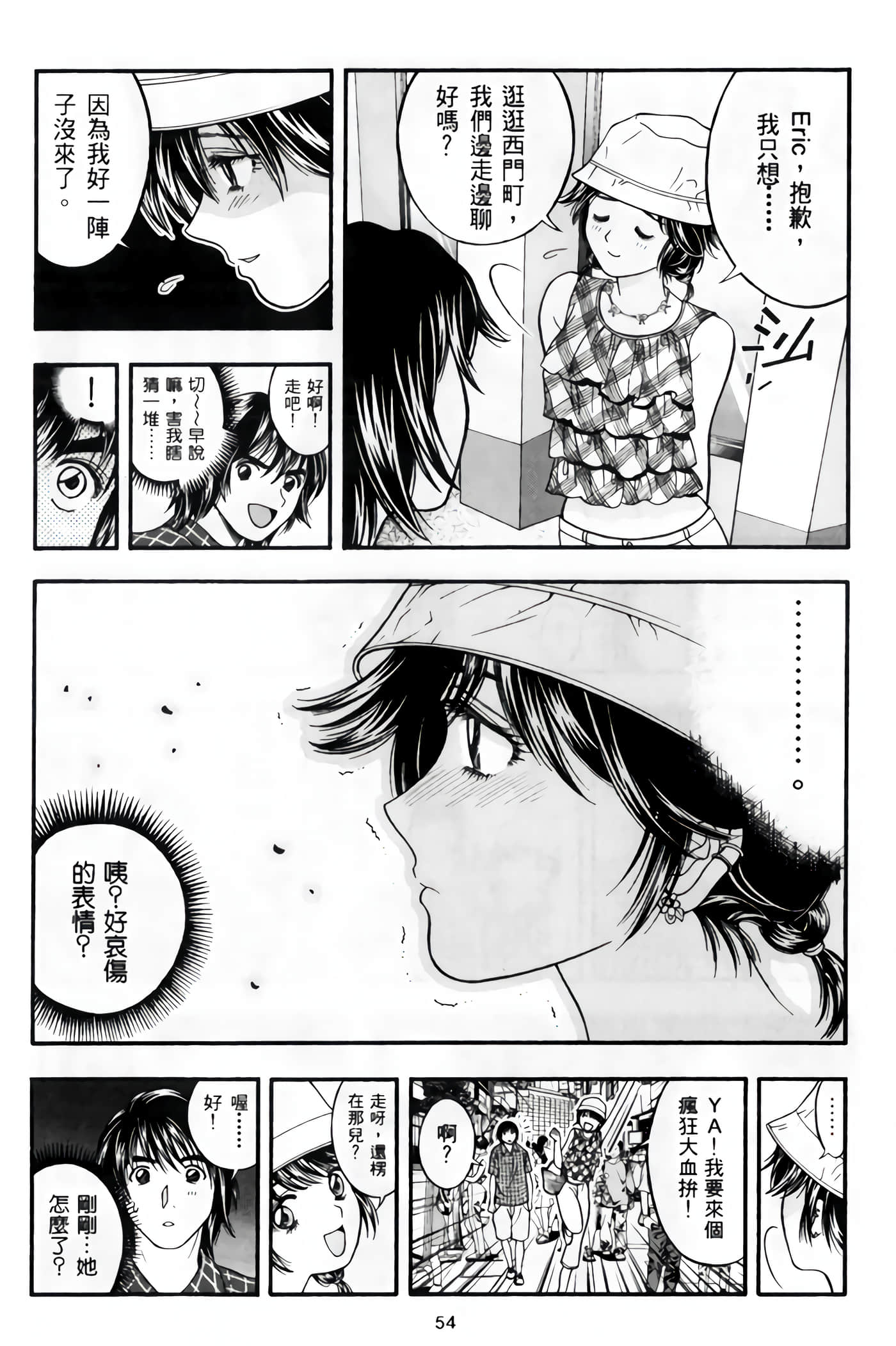 Page 56