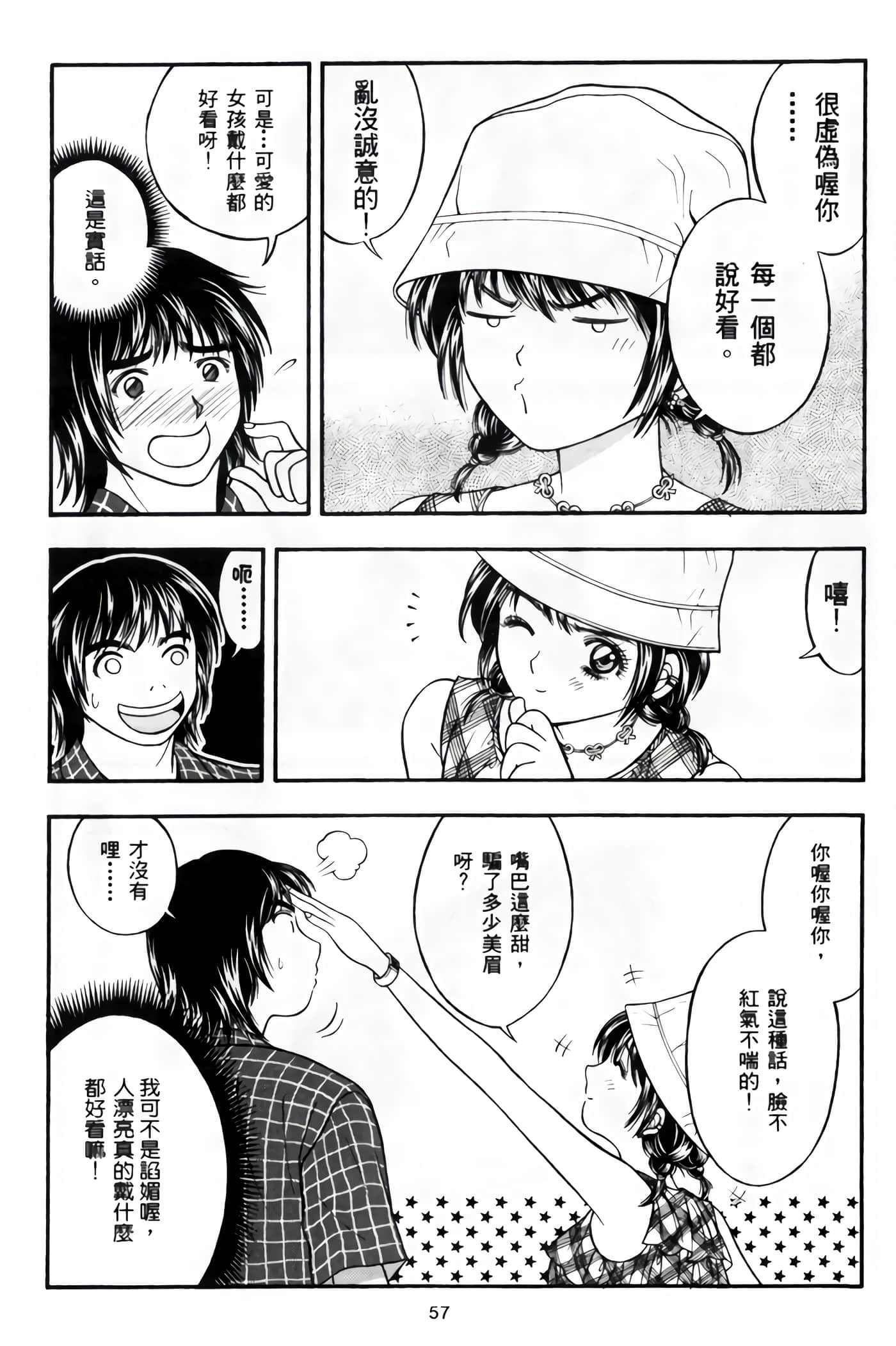 Page 59