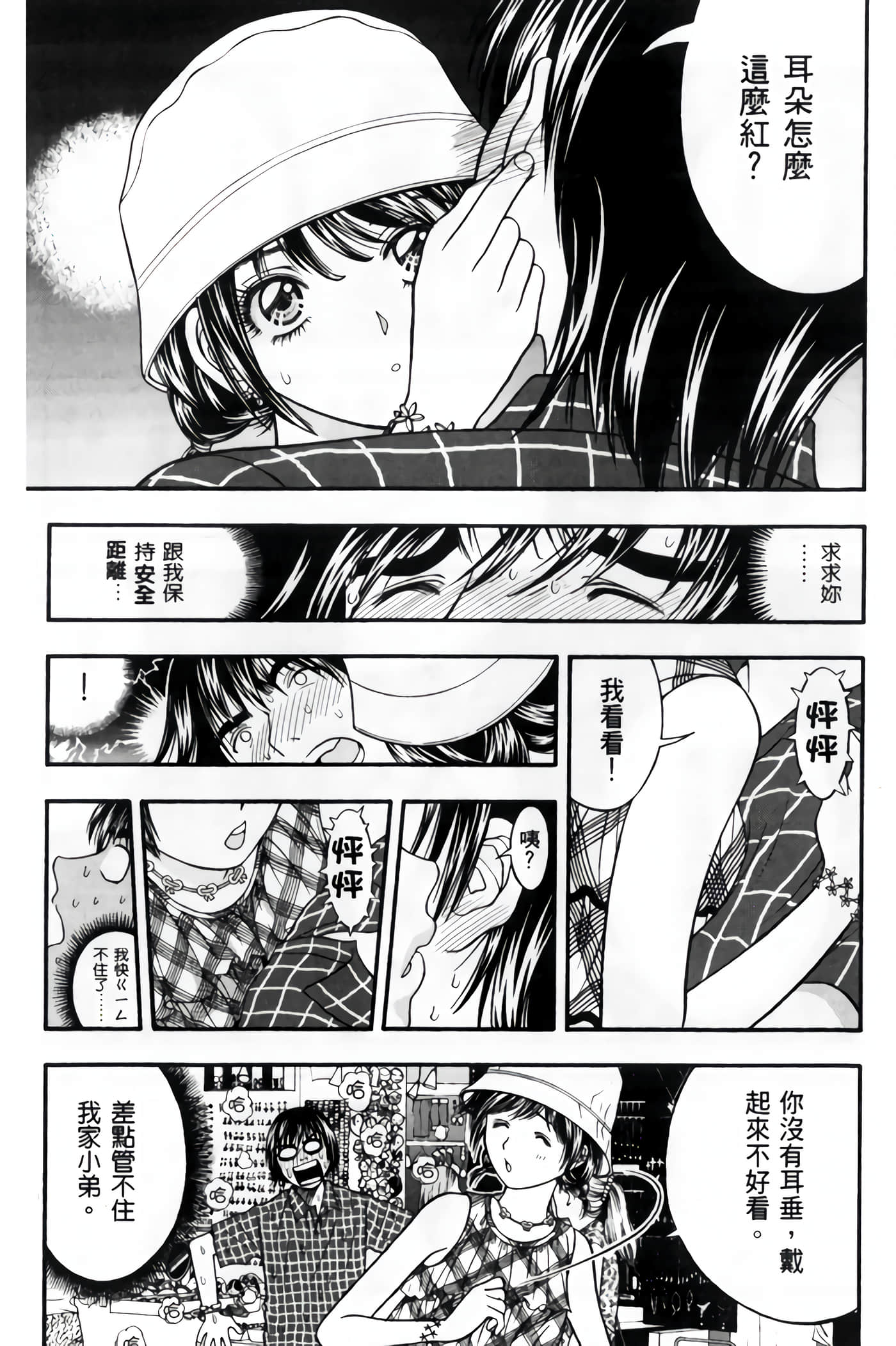 Page 63