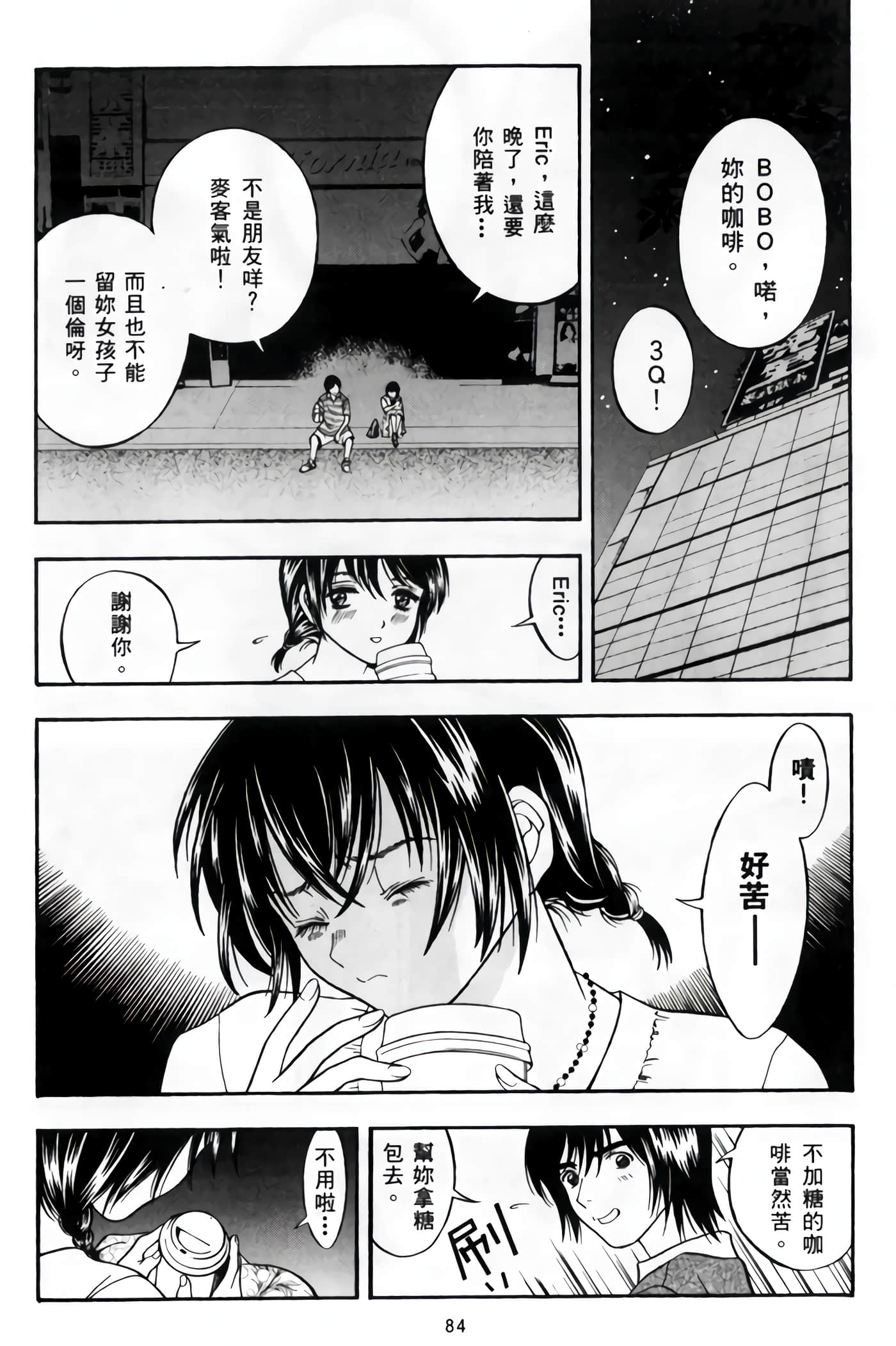 Page 86