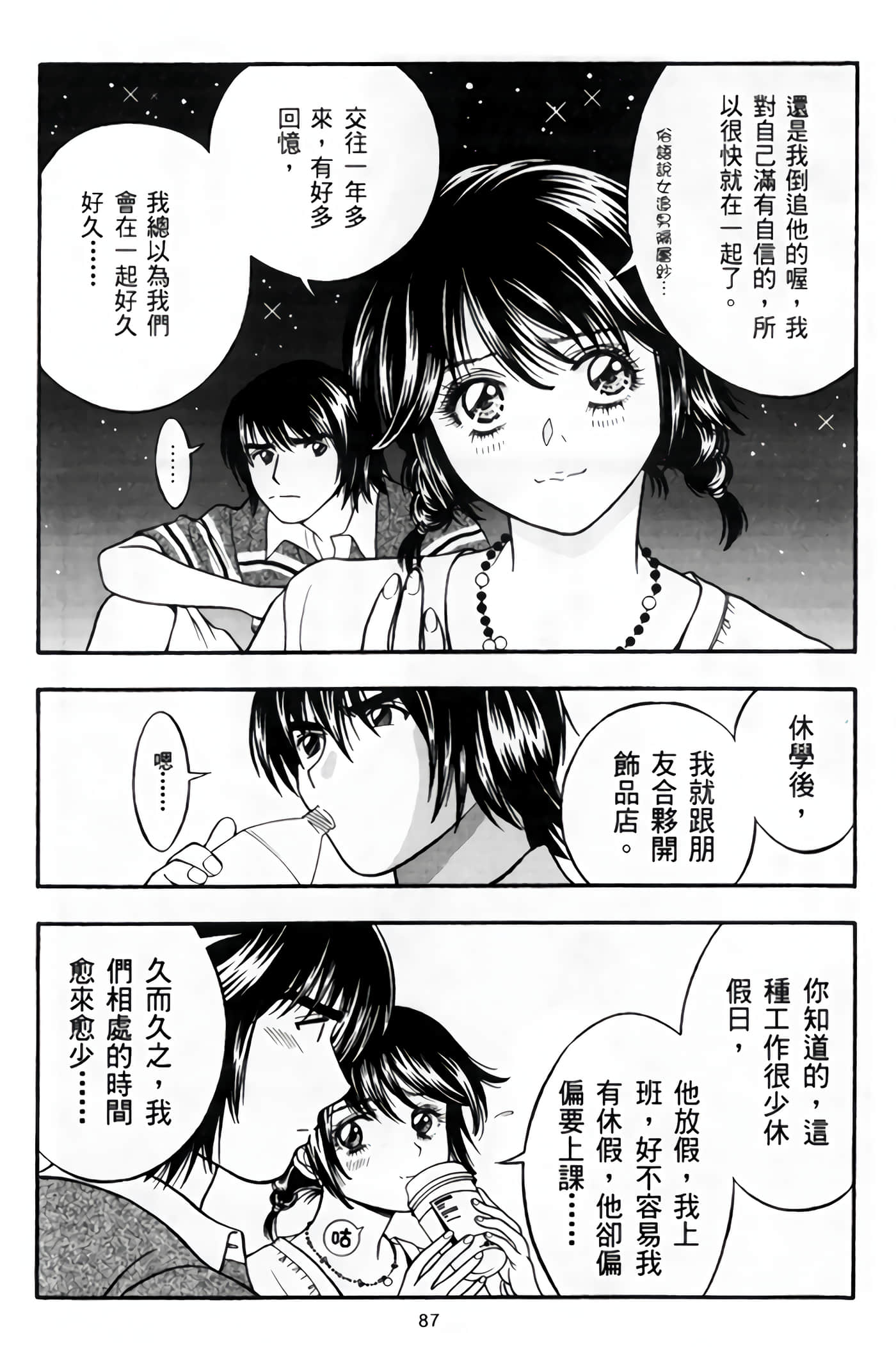 Page 89