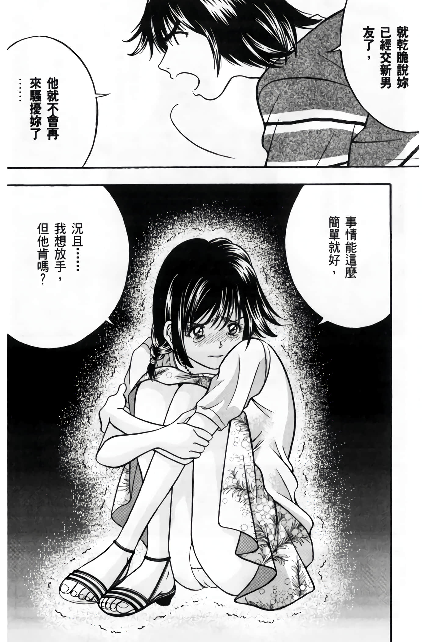 Page 94