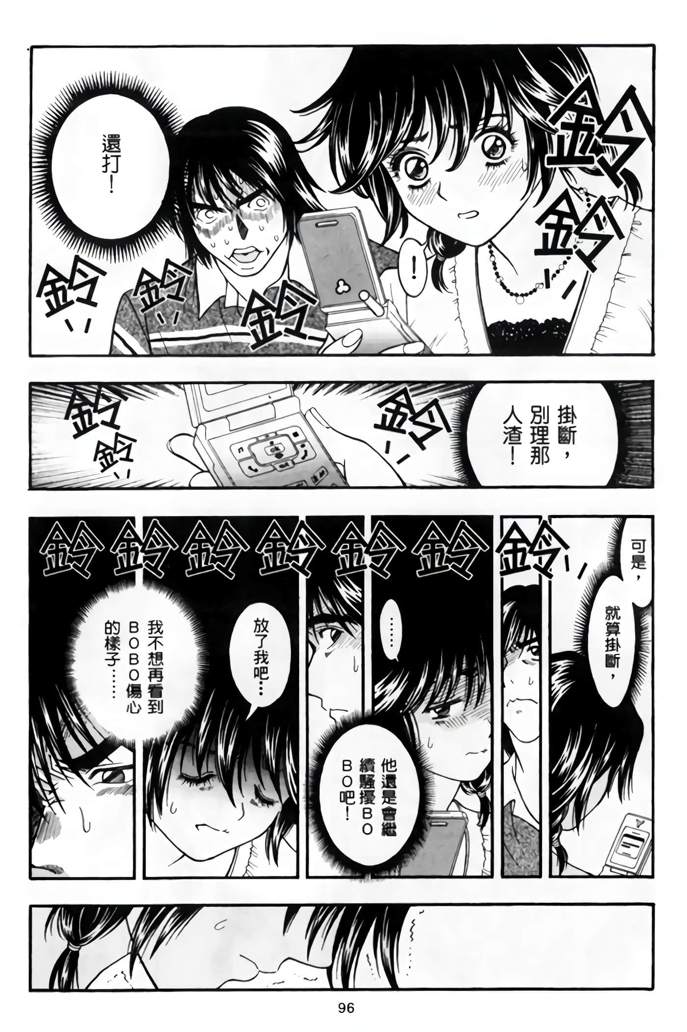 Page 98