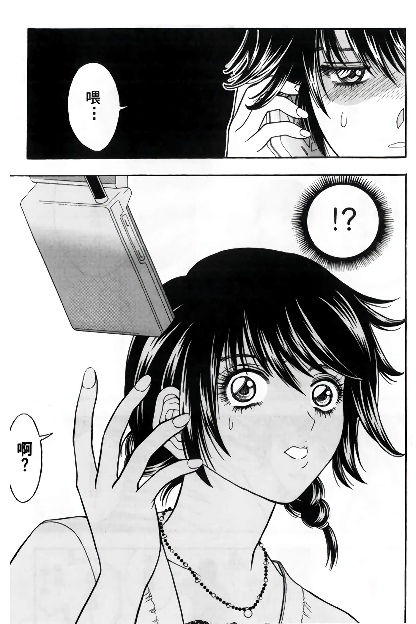 Page 99