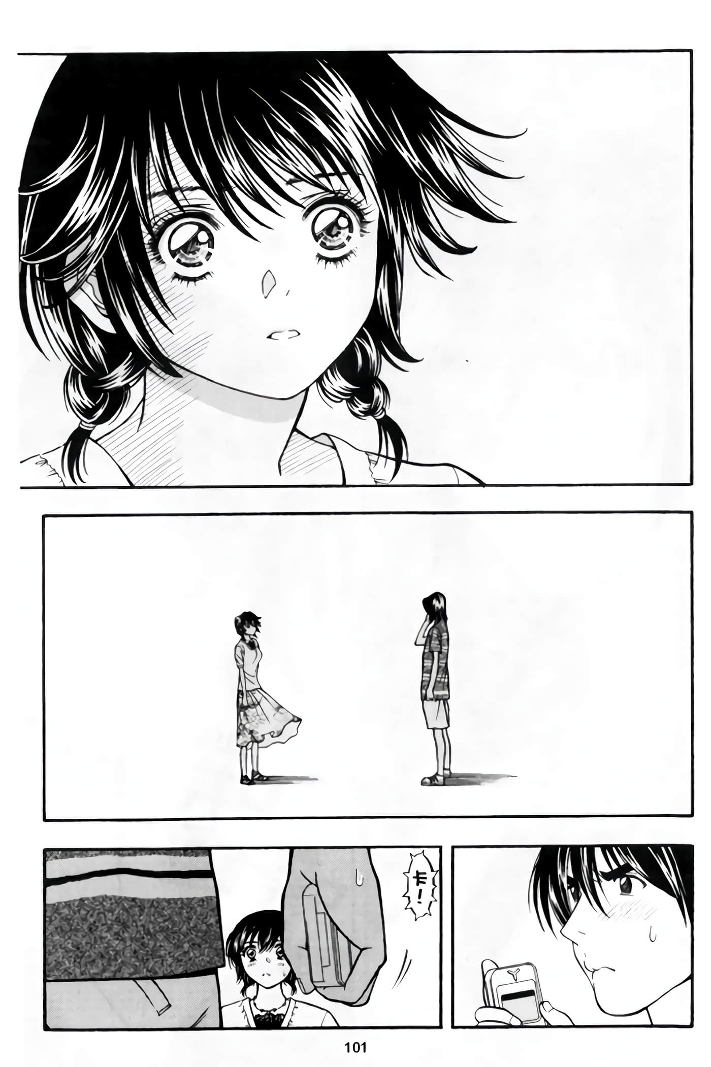 Page 103