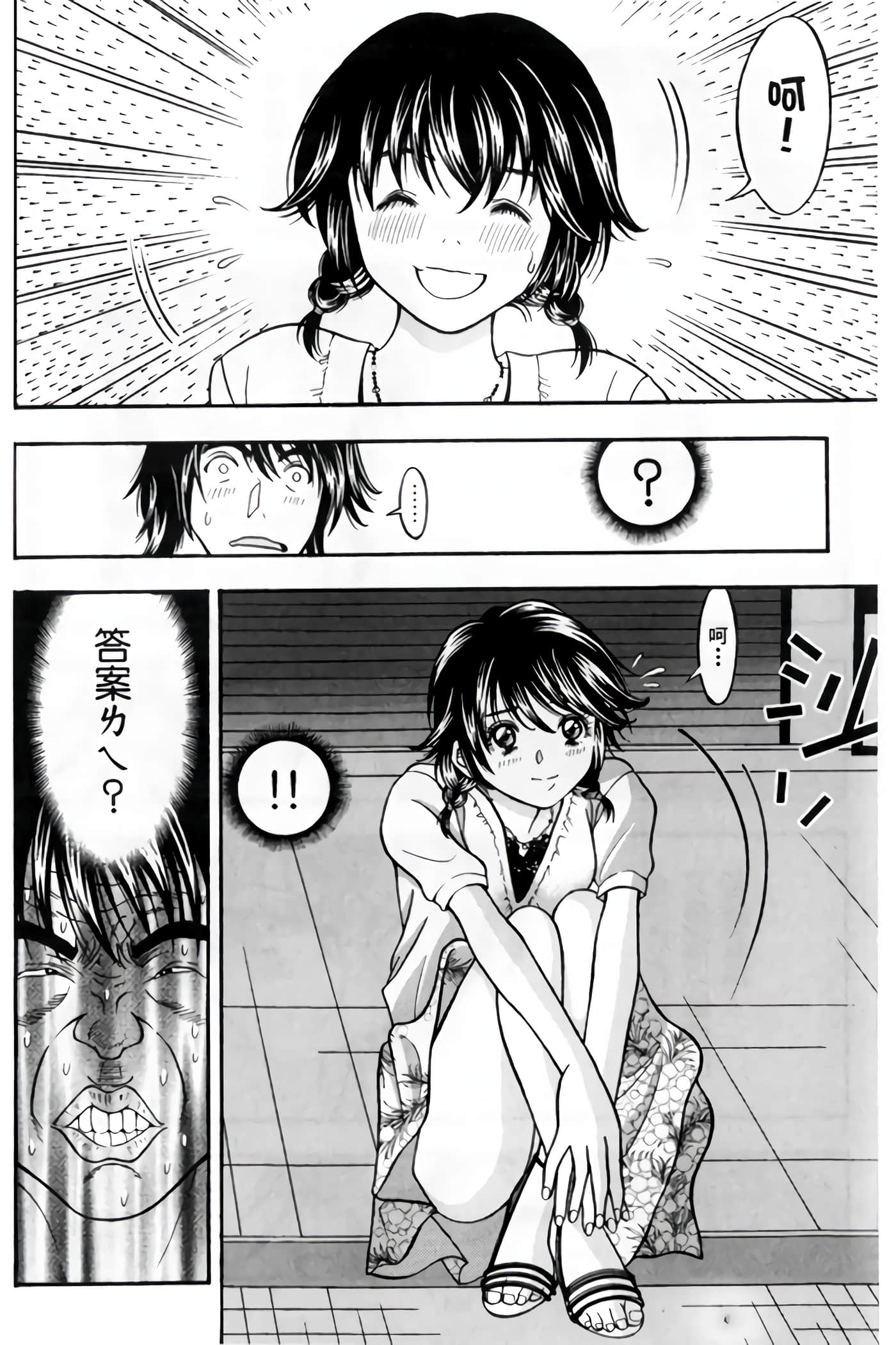 Page 106