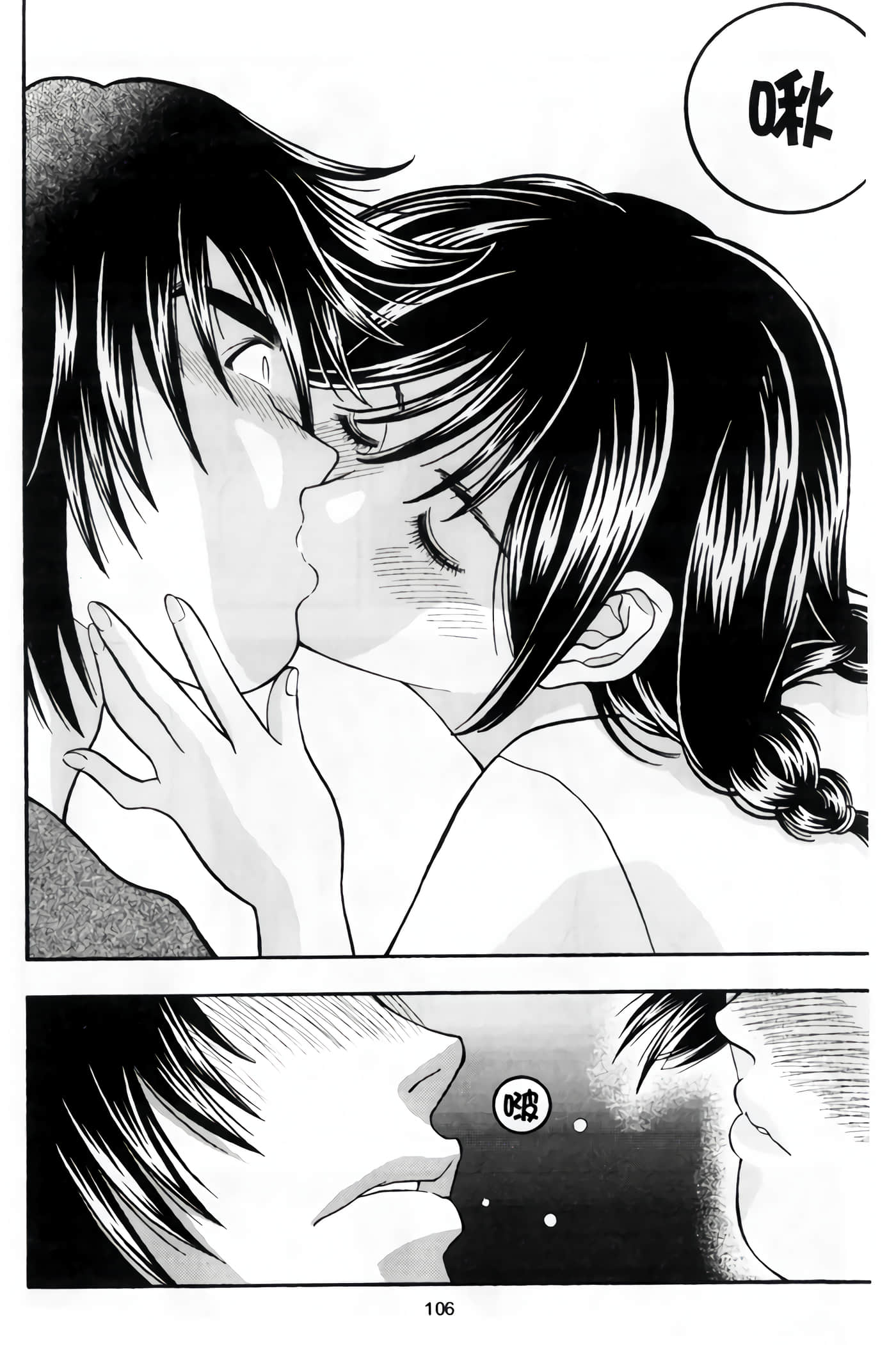 Page 108