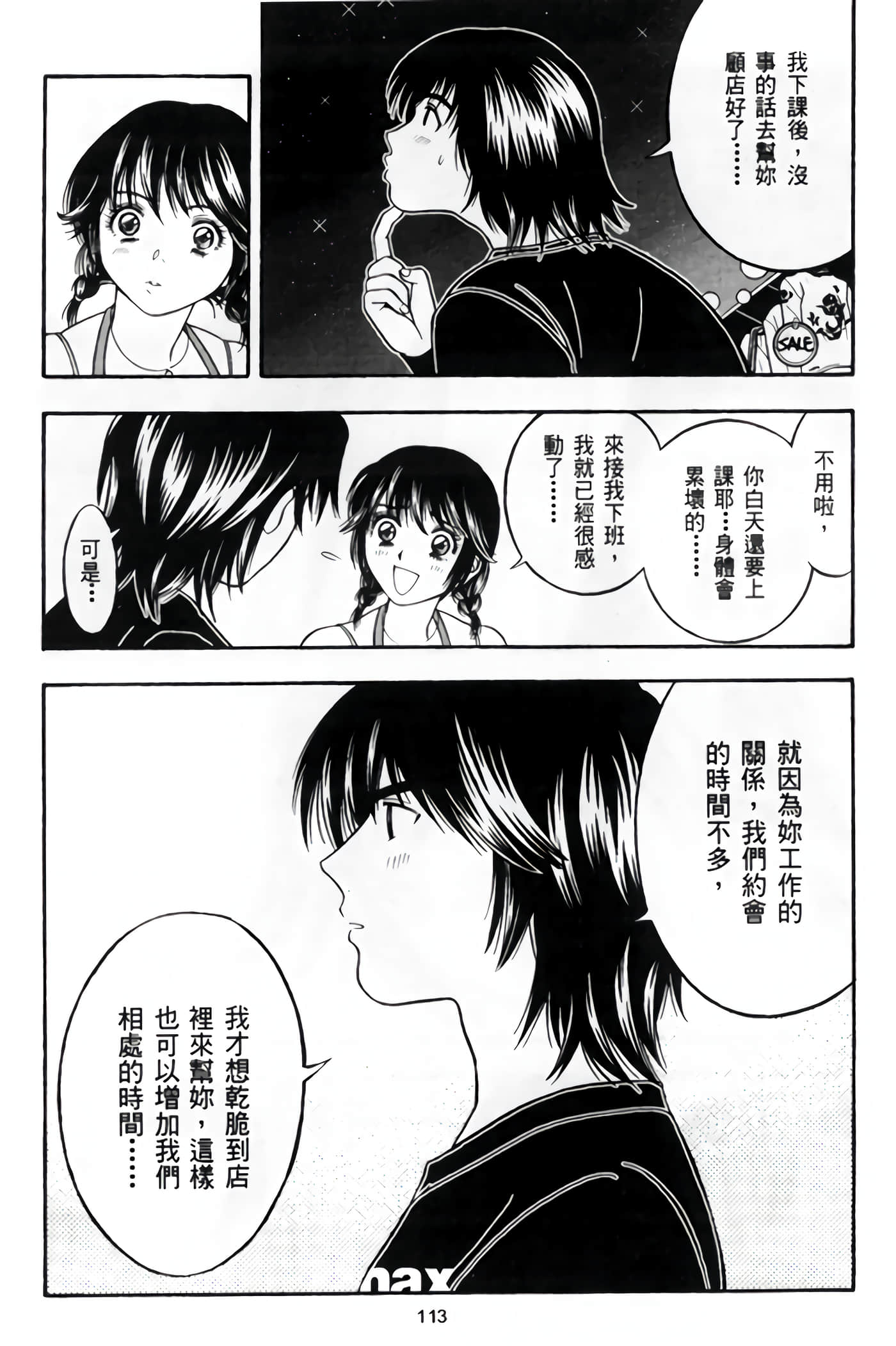 Page 115