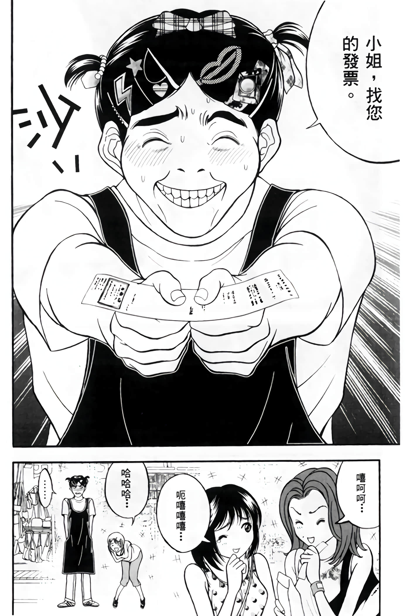 Page 118