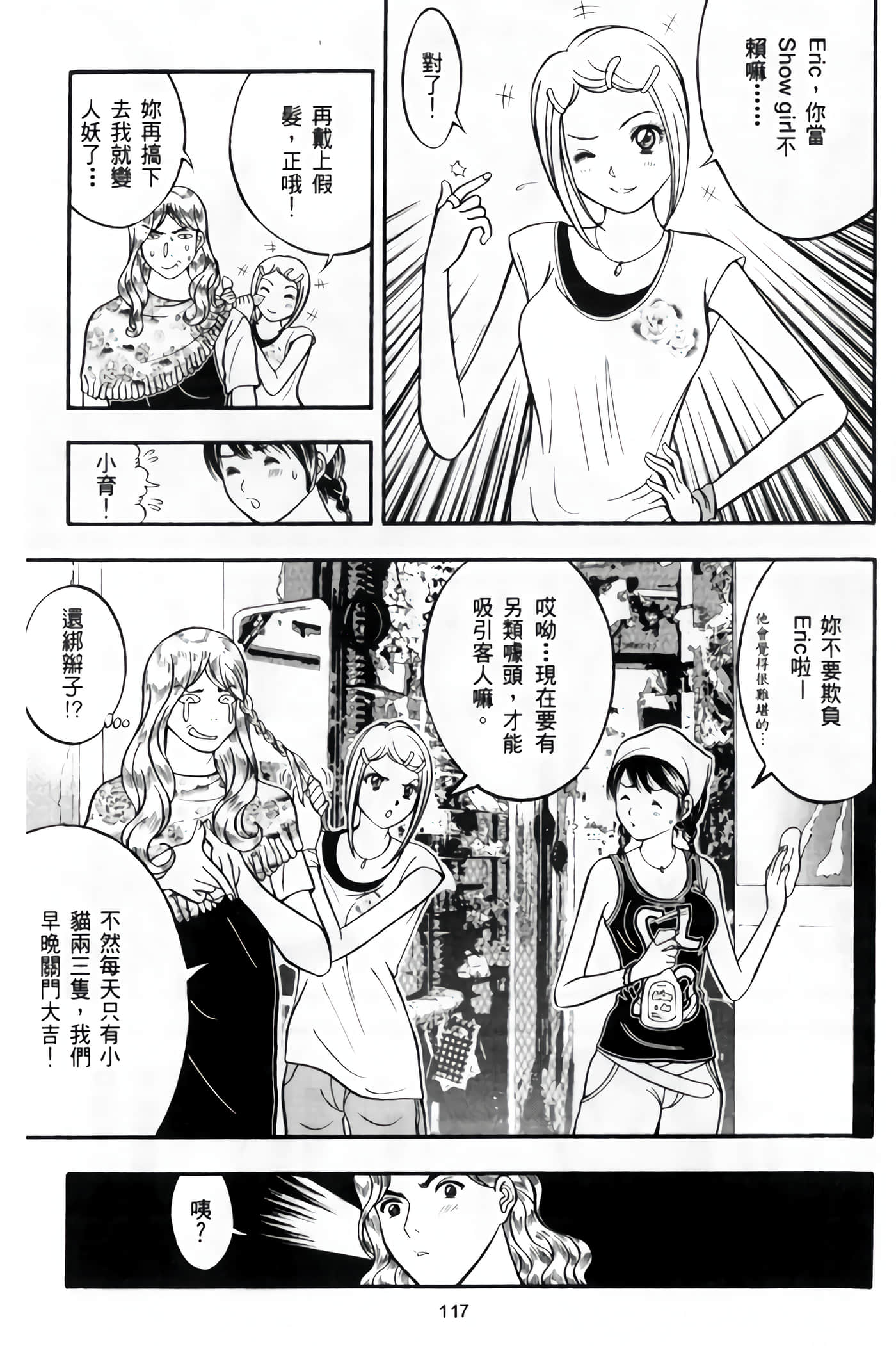 Page 119