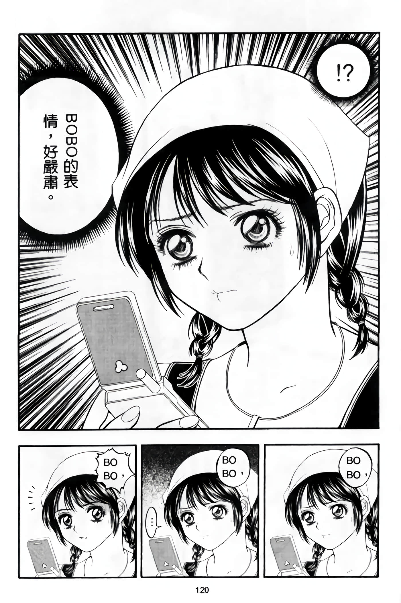 Page 122