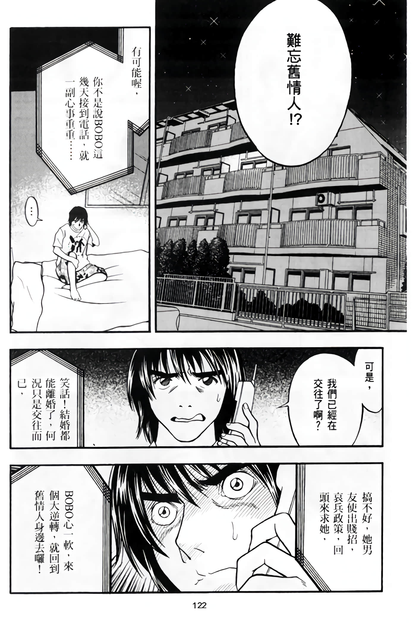 Page 124