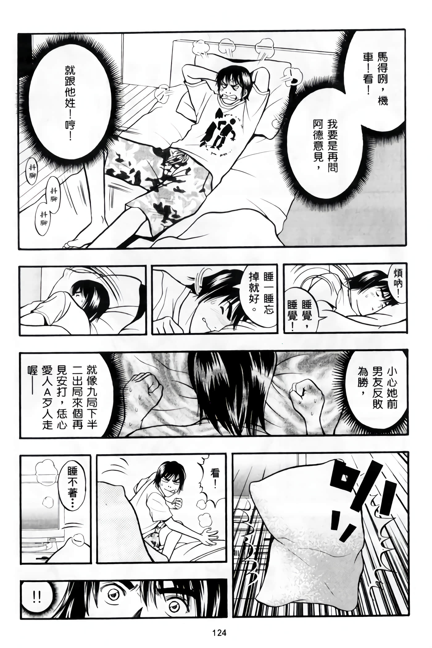 Page 126