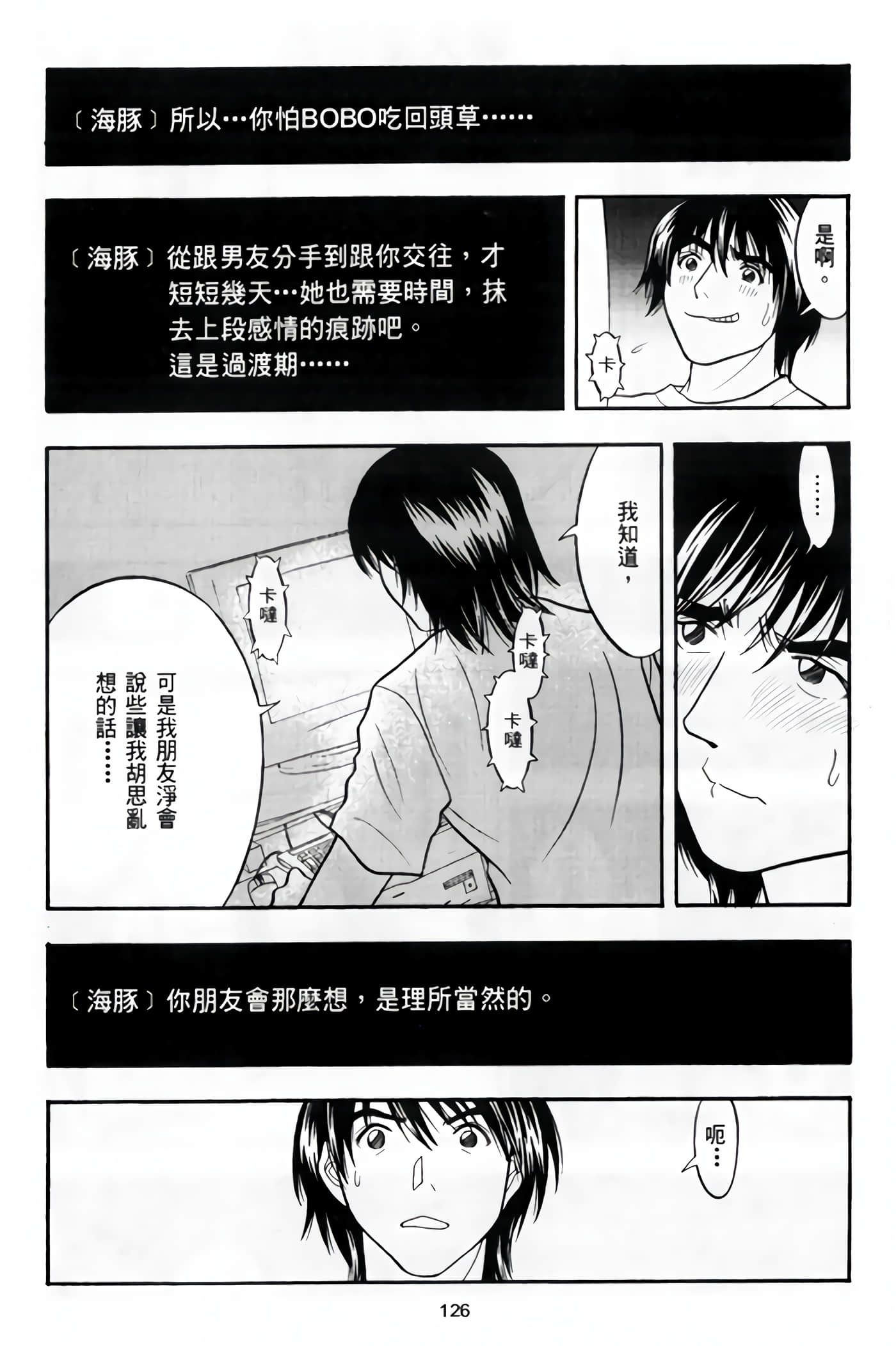 Page 128