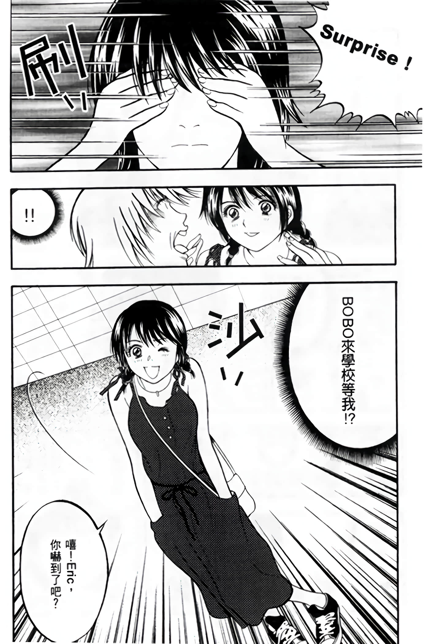 Page 134