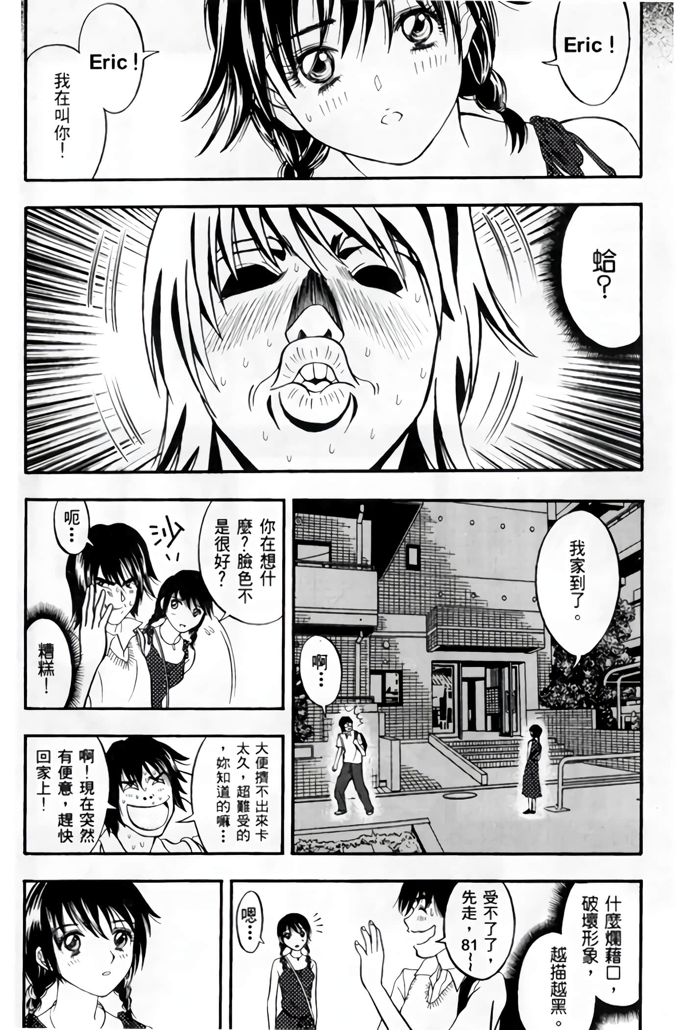 Page 140