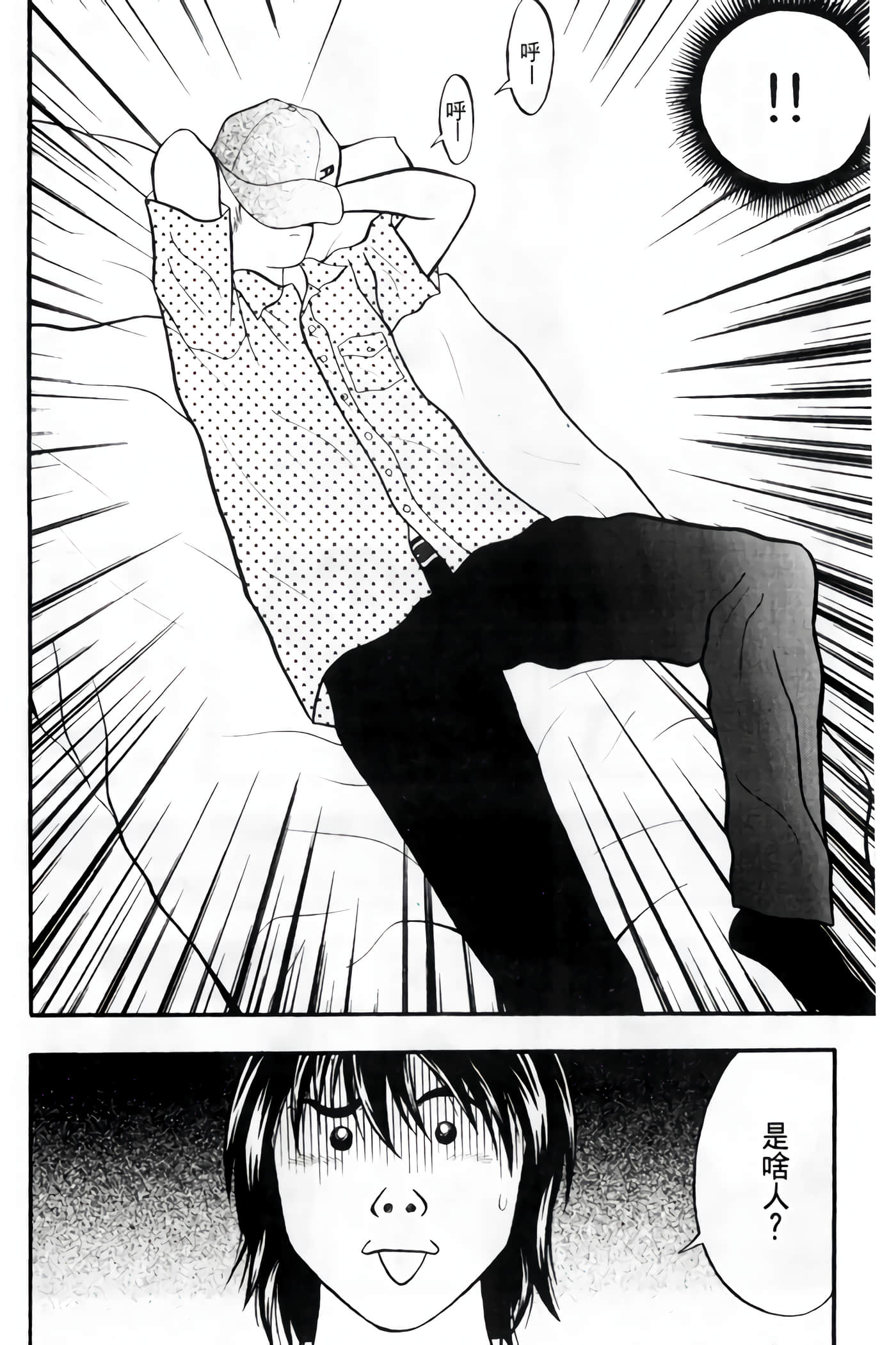 Page 142