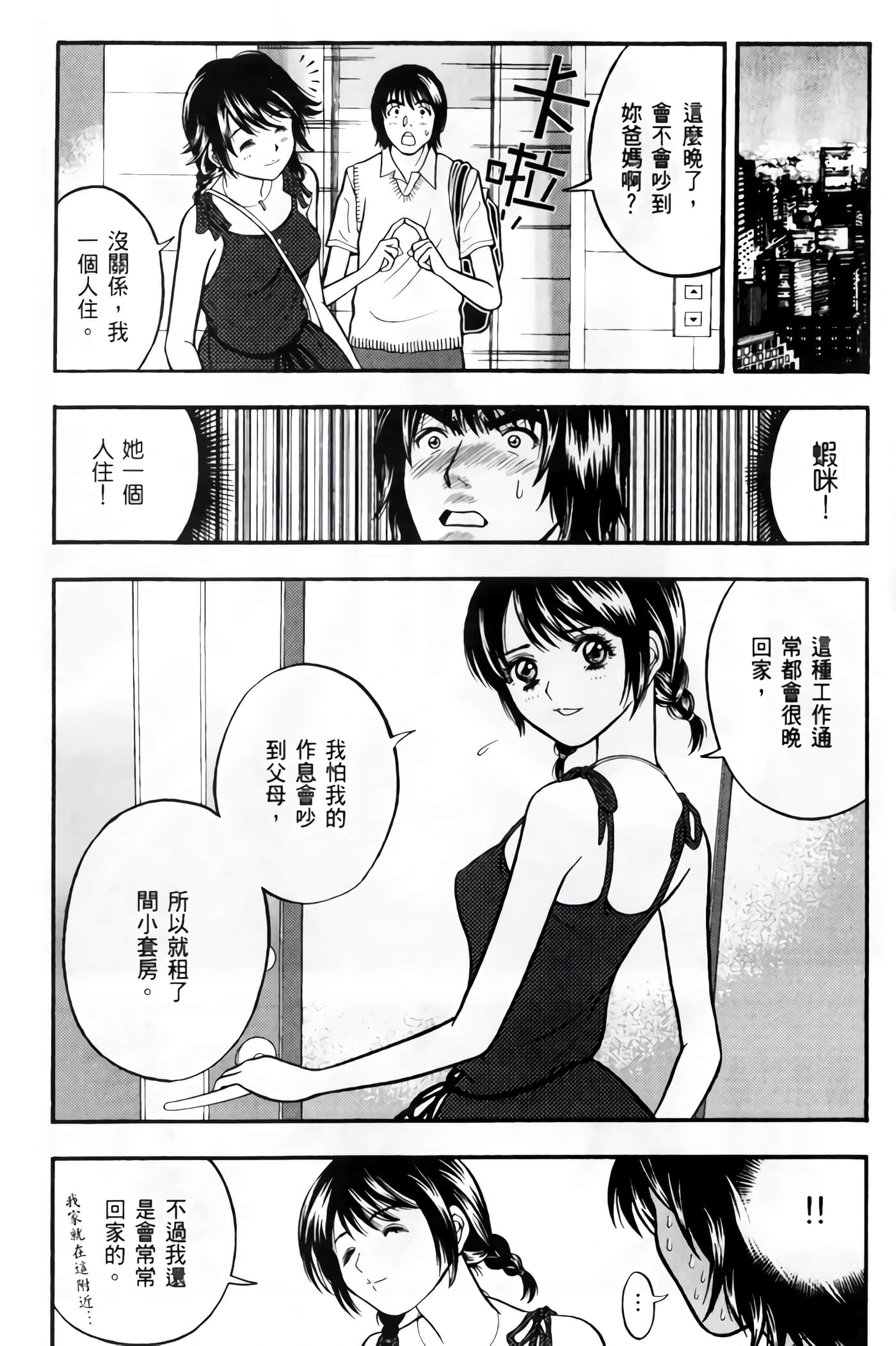 Page 144