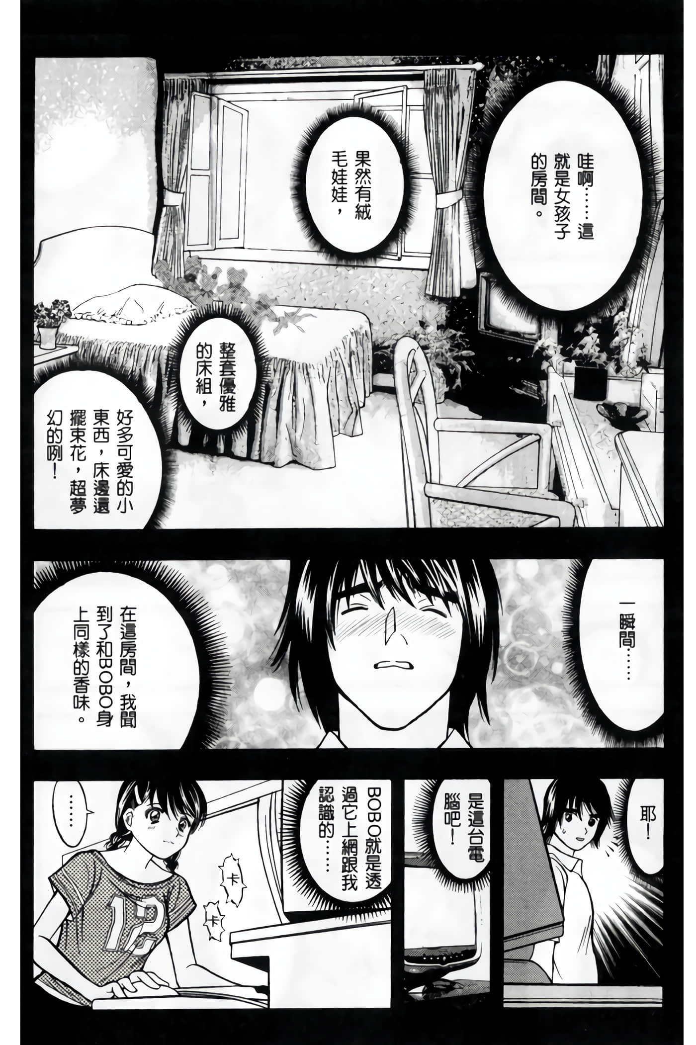 Page 146