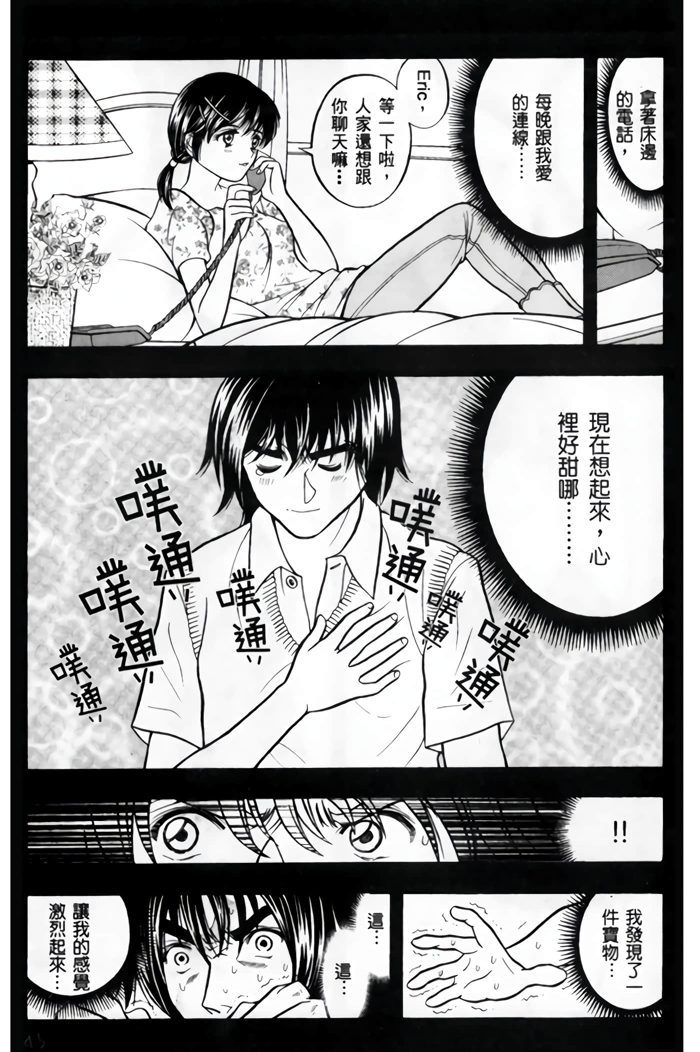 Page 147