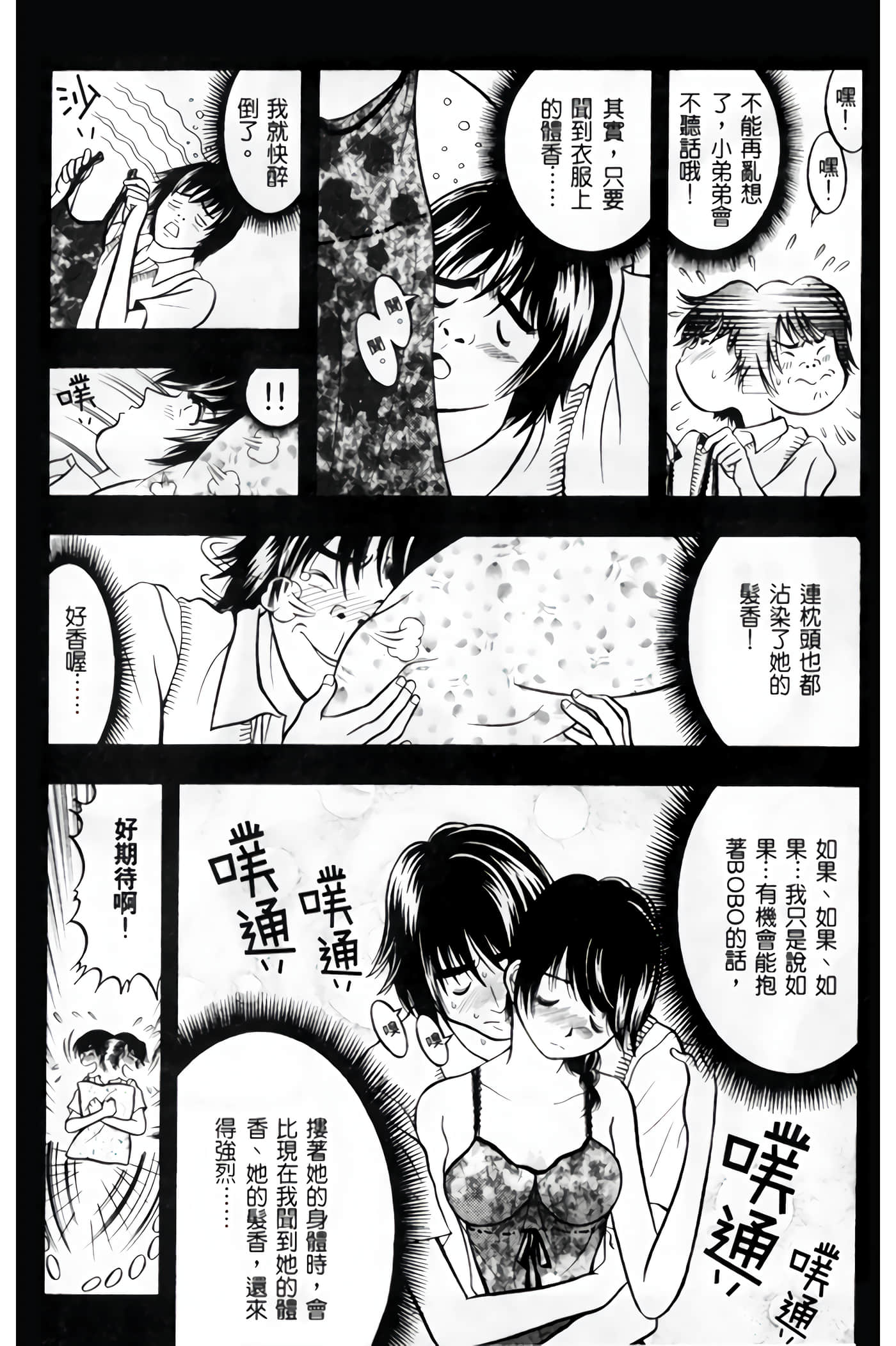 Page 149