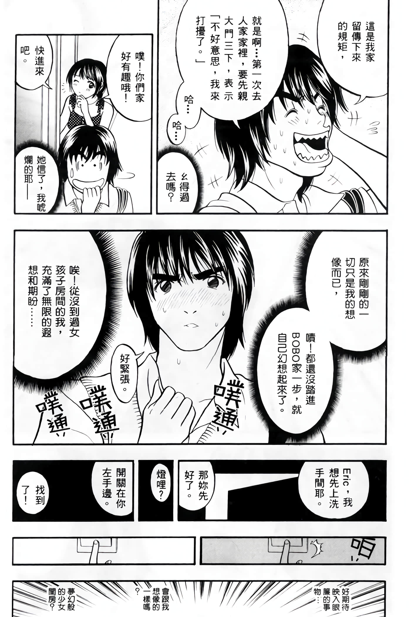 Page 153