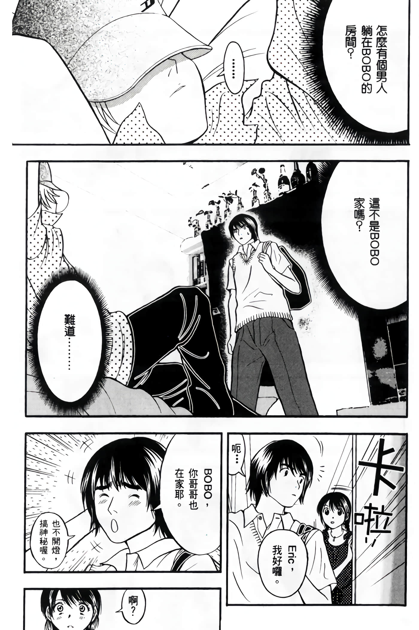 Page 155