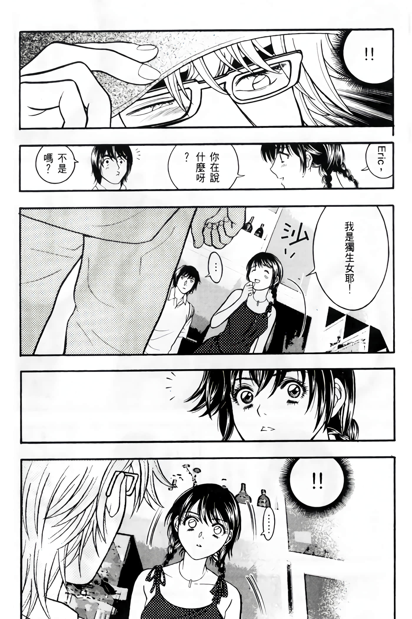 Page 156
