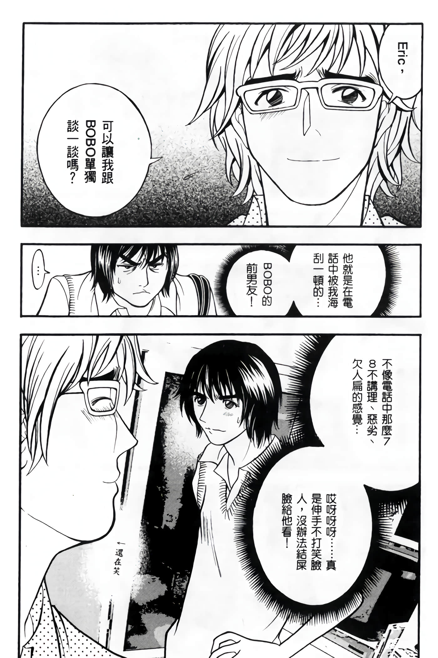 Page 159