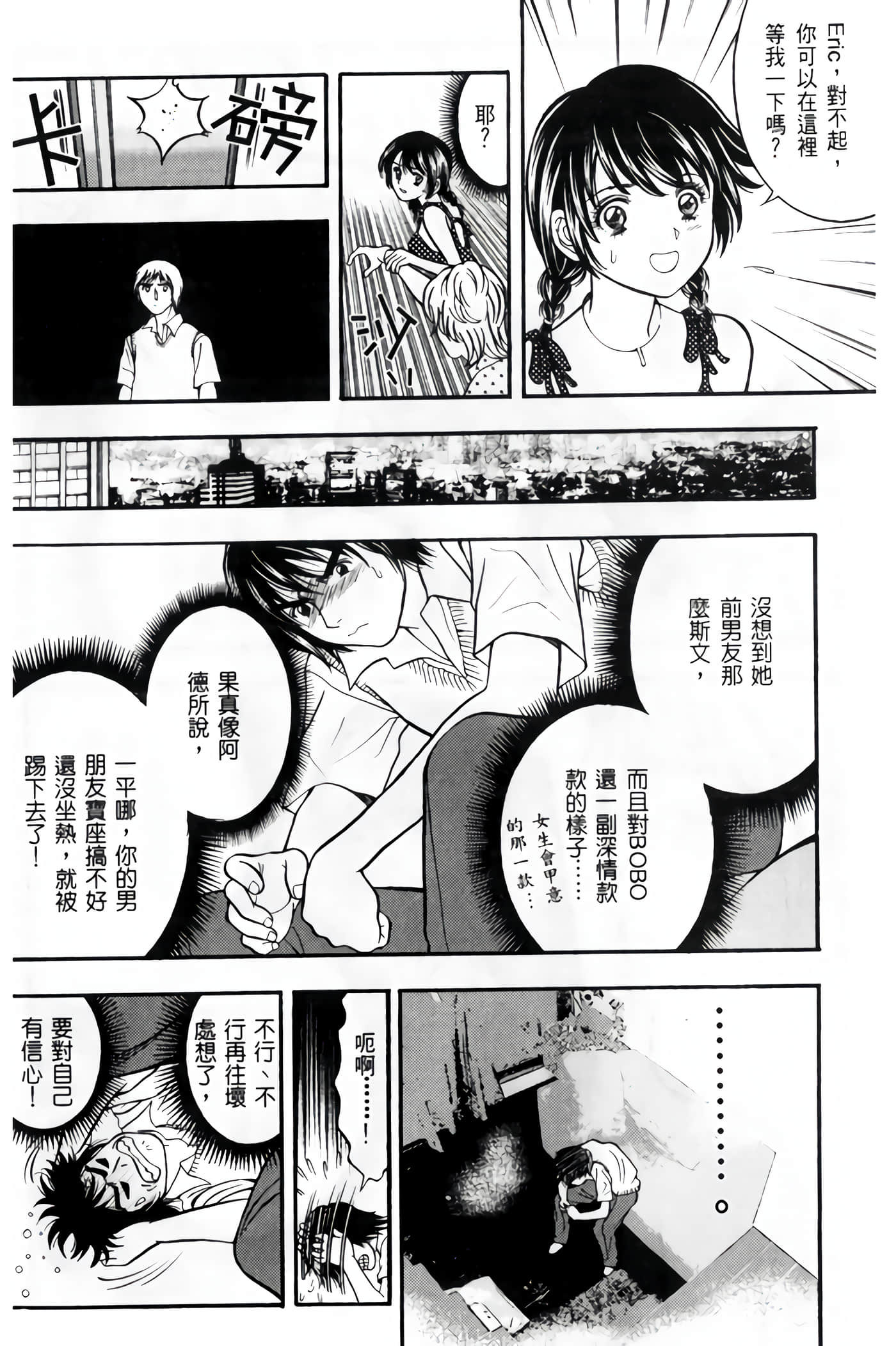 Page 160