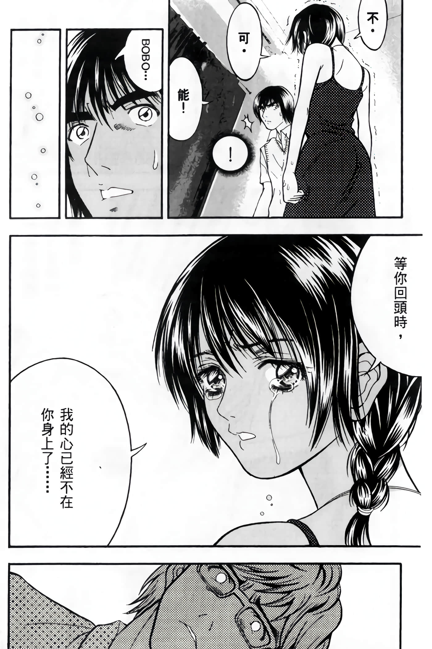Page 162