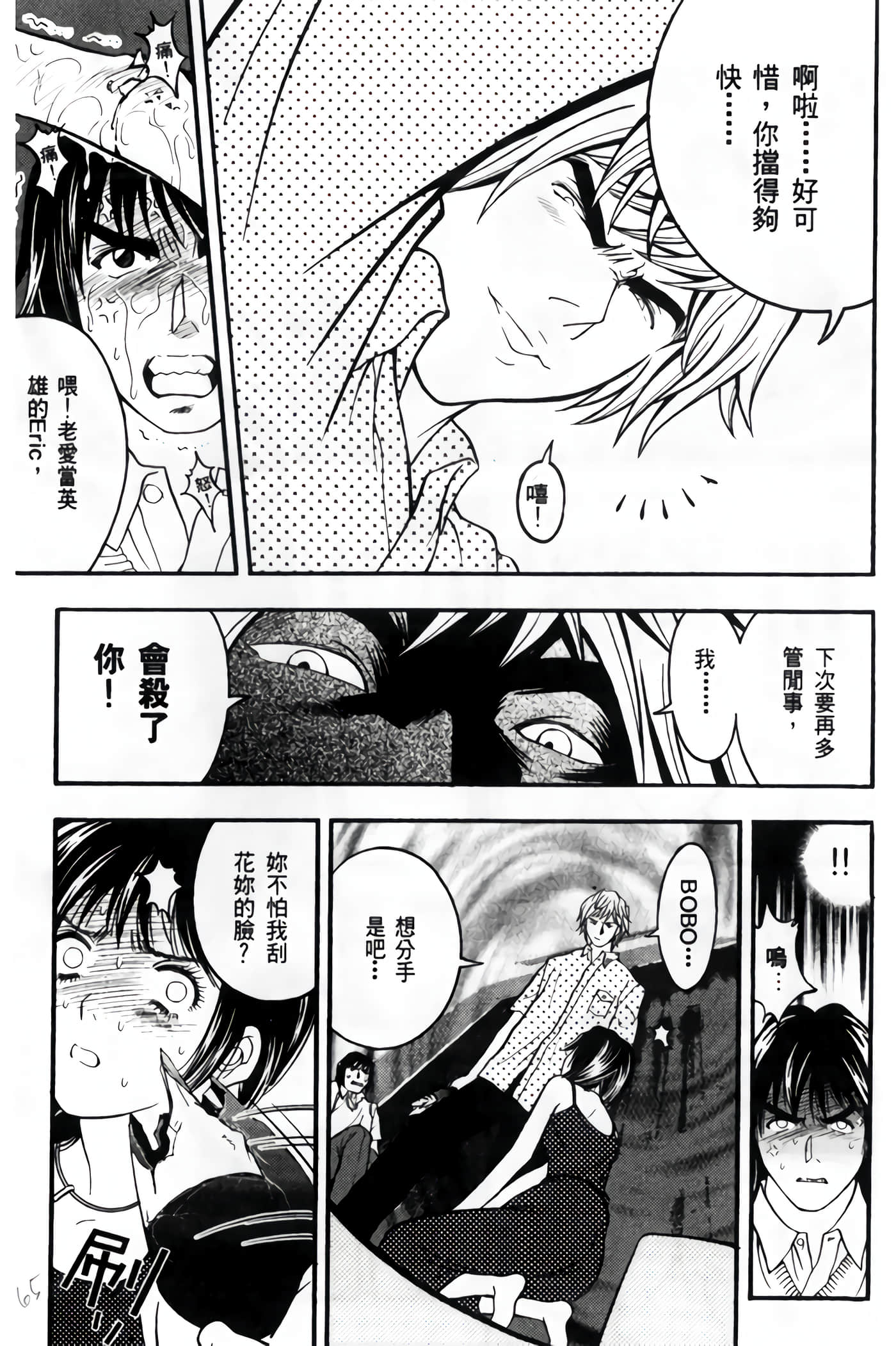 Page 167