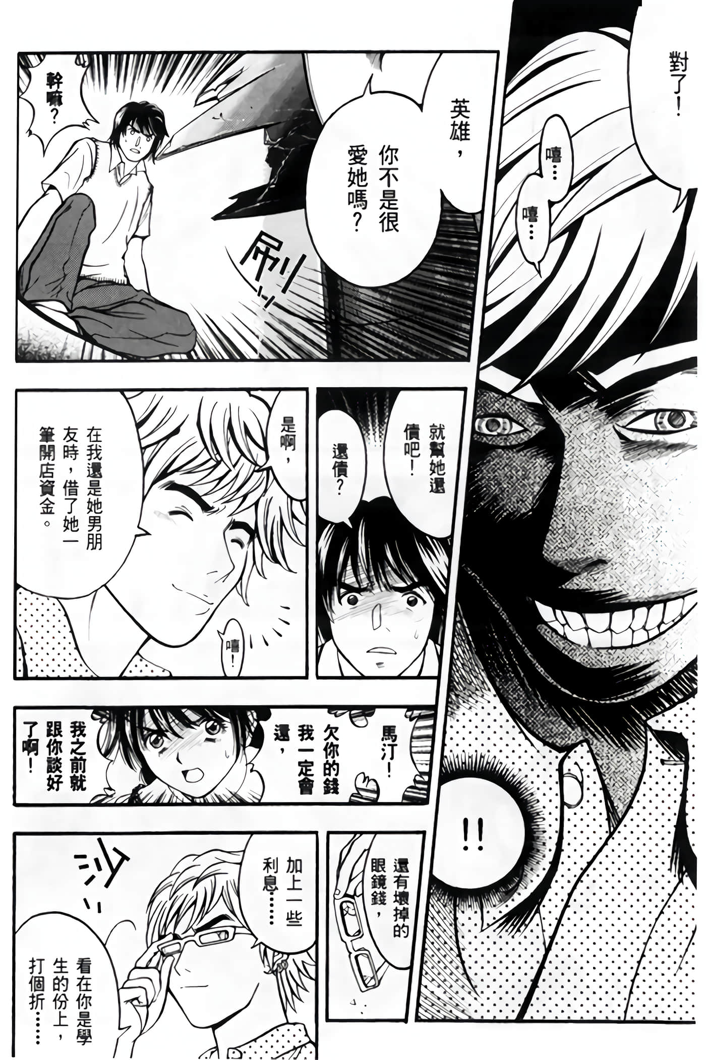 Page 168