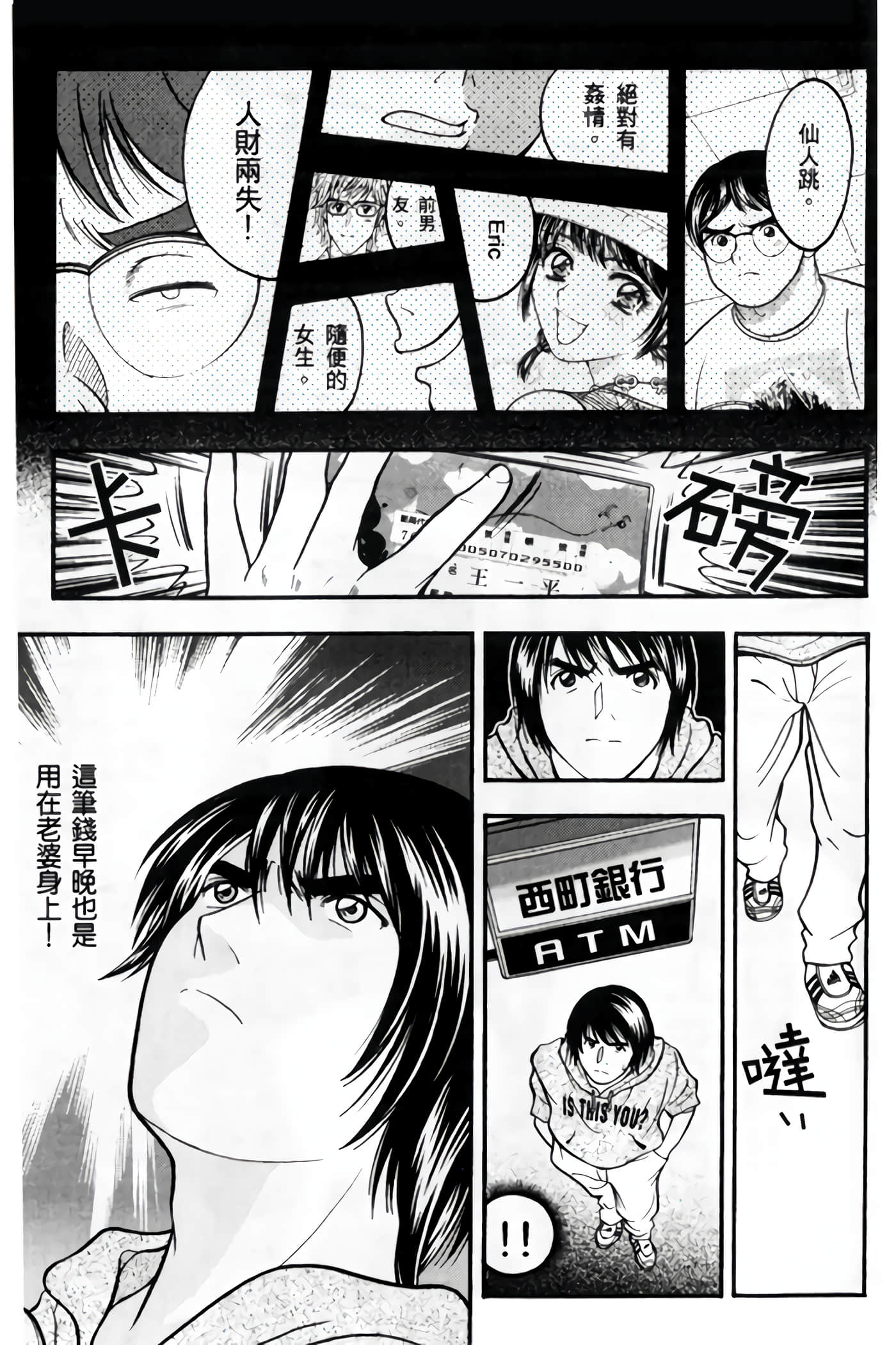 Page 175