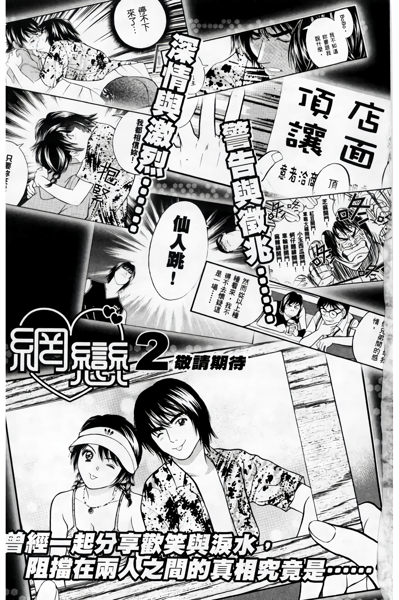 Page 177