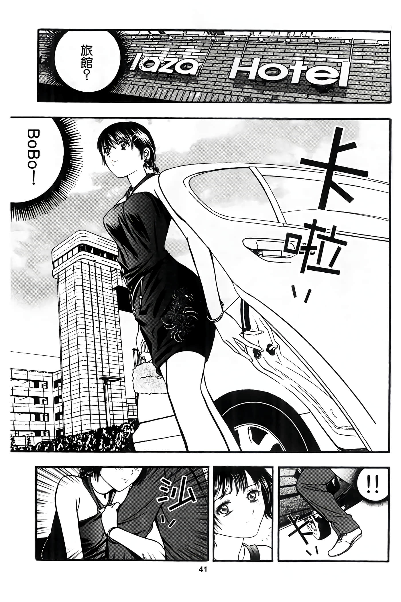 Page 43