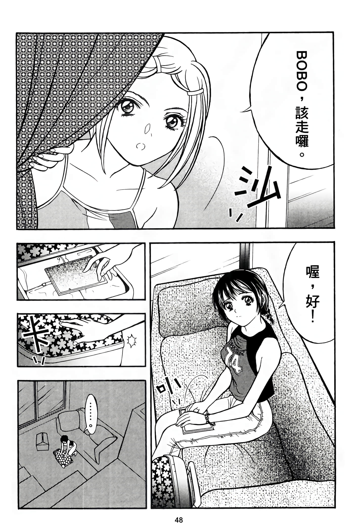 Page 50