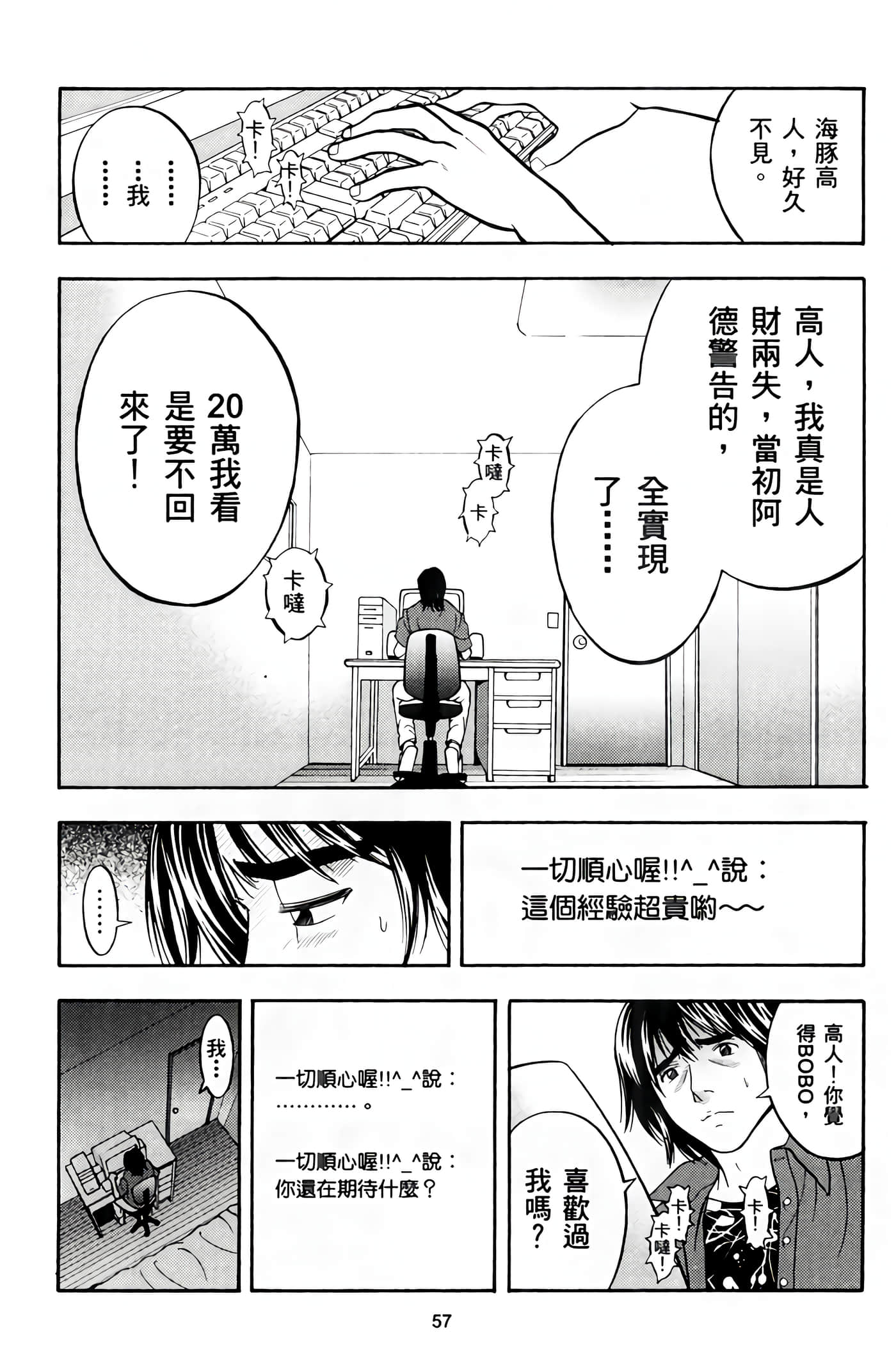 Page 59