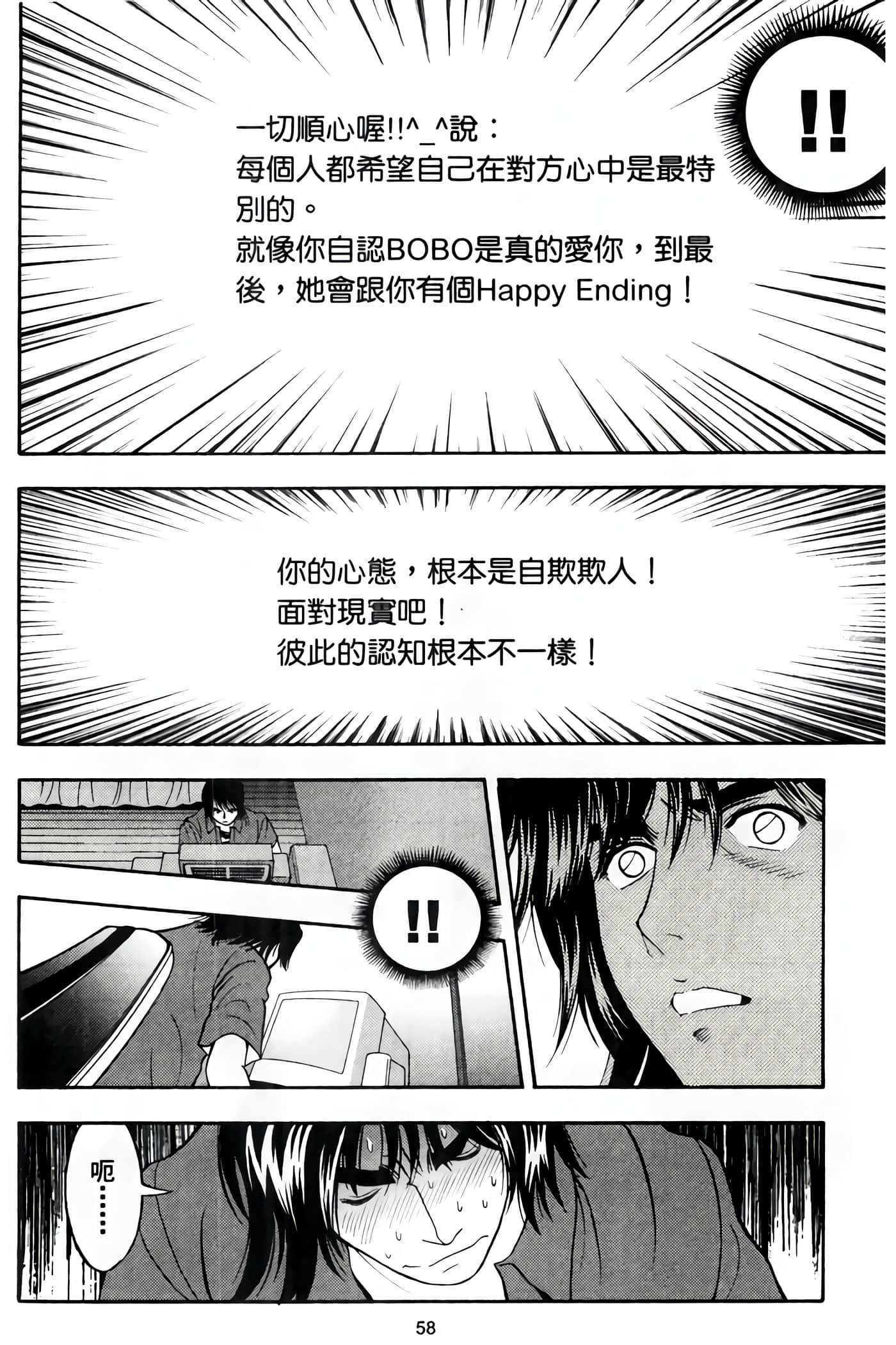 Page 60