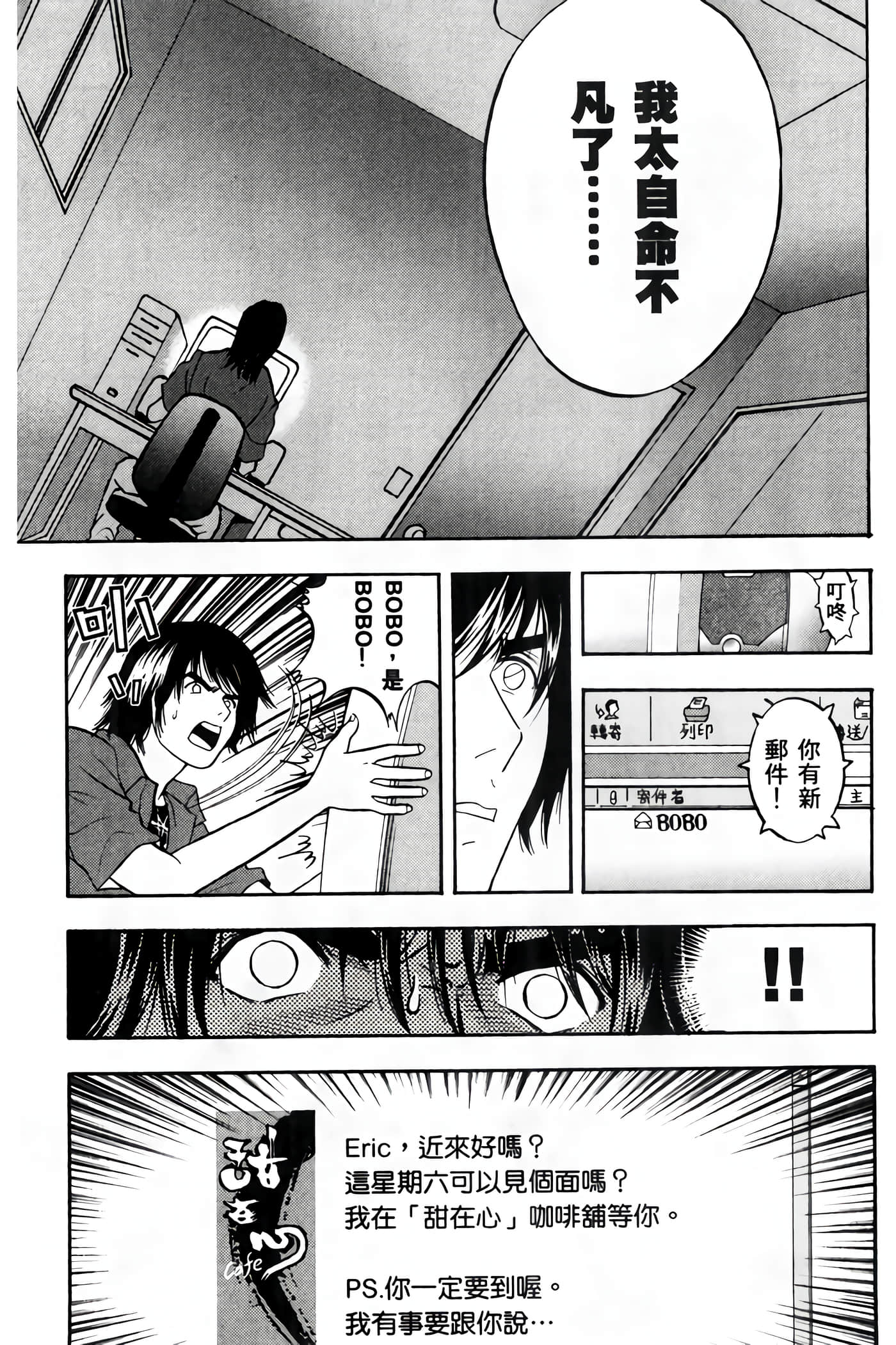 Page 61