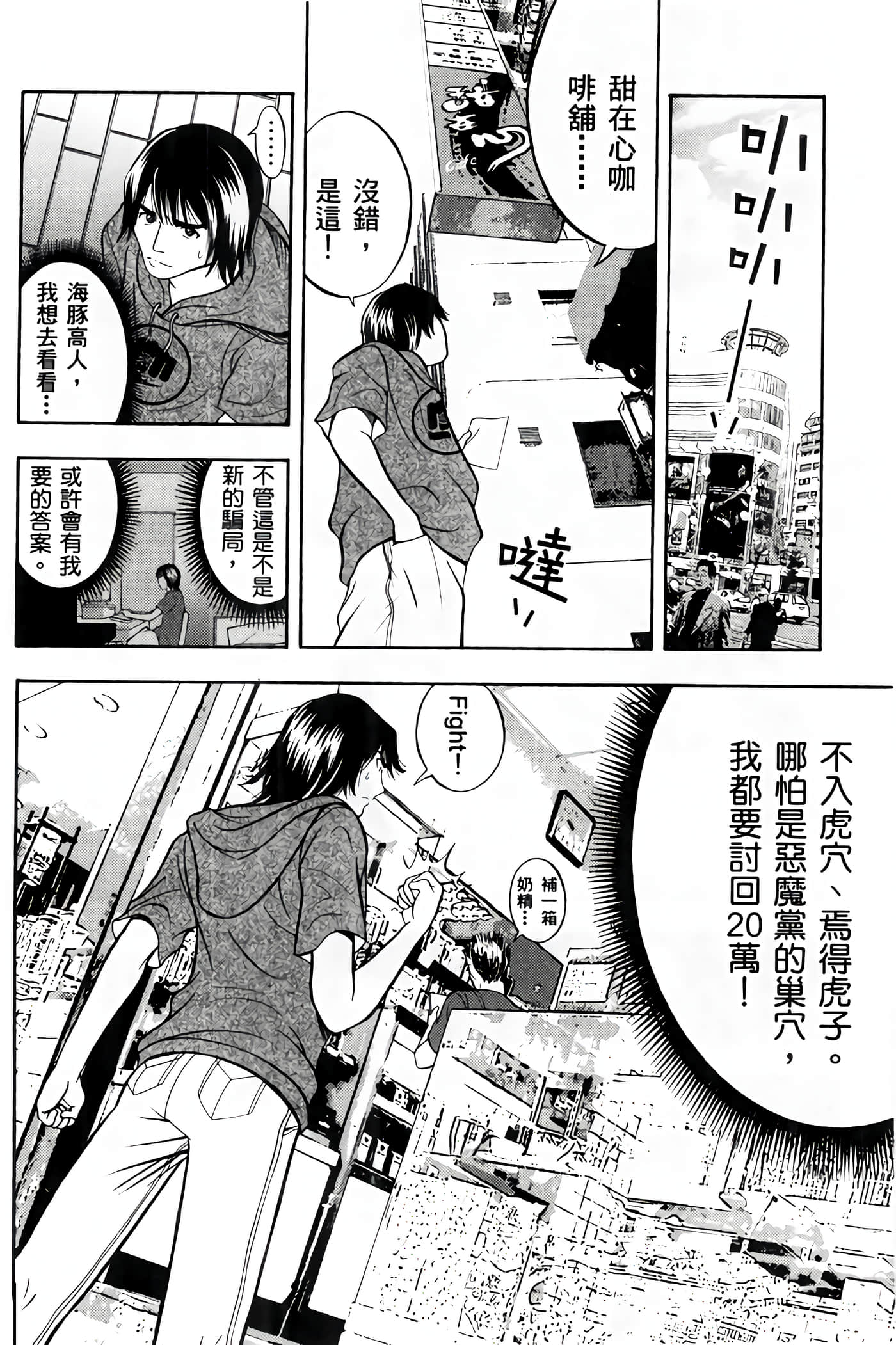 Page 62
